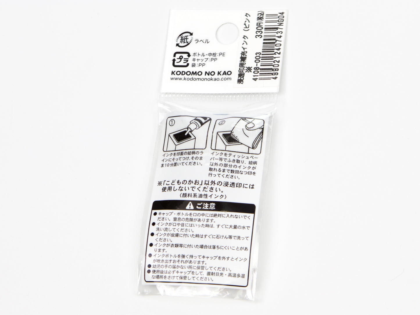 Kodomo No Kao Ink Stamp Refill