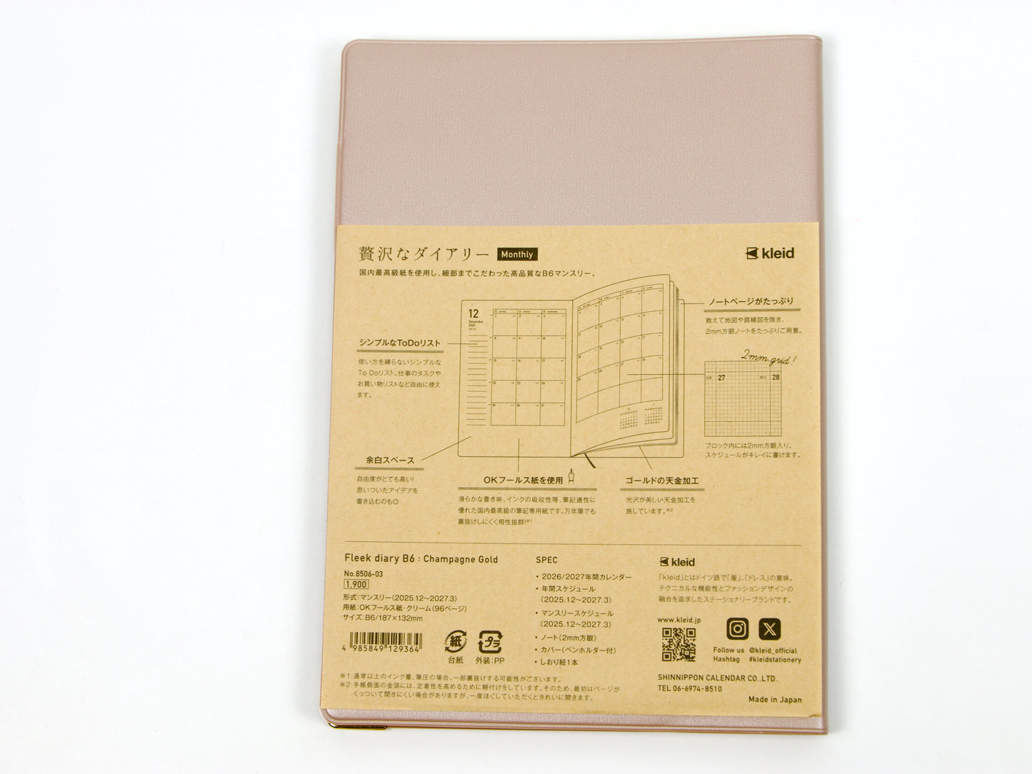 Kleid Monthly 2026 B6