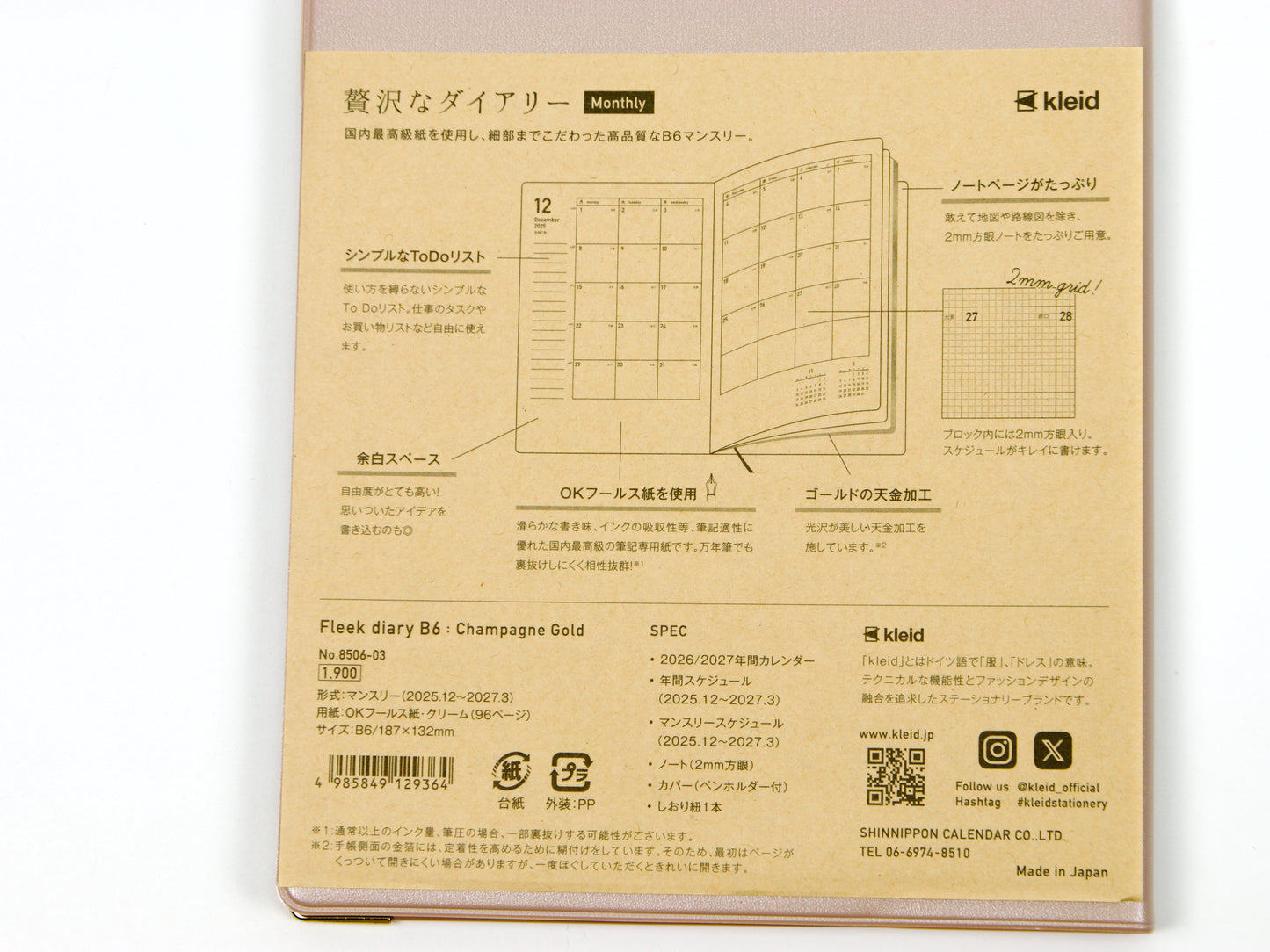 Kleid Monthly 2026 B6