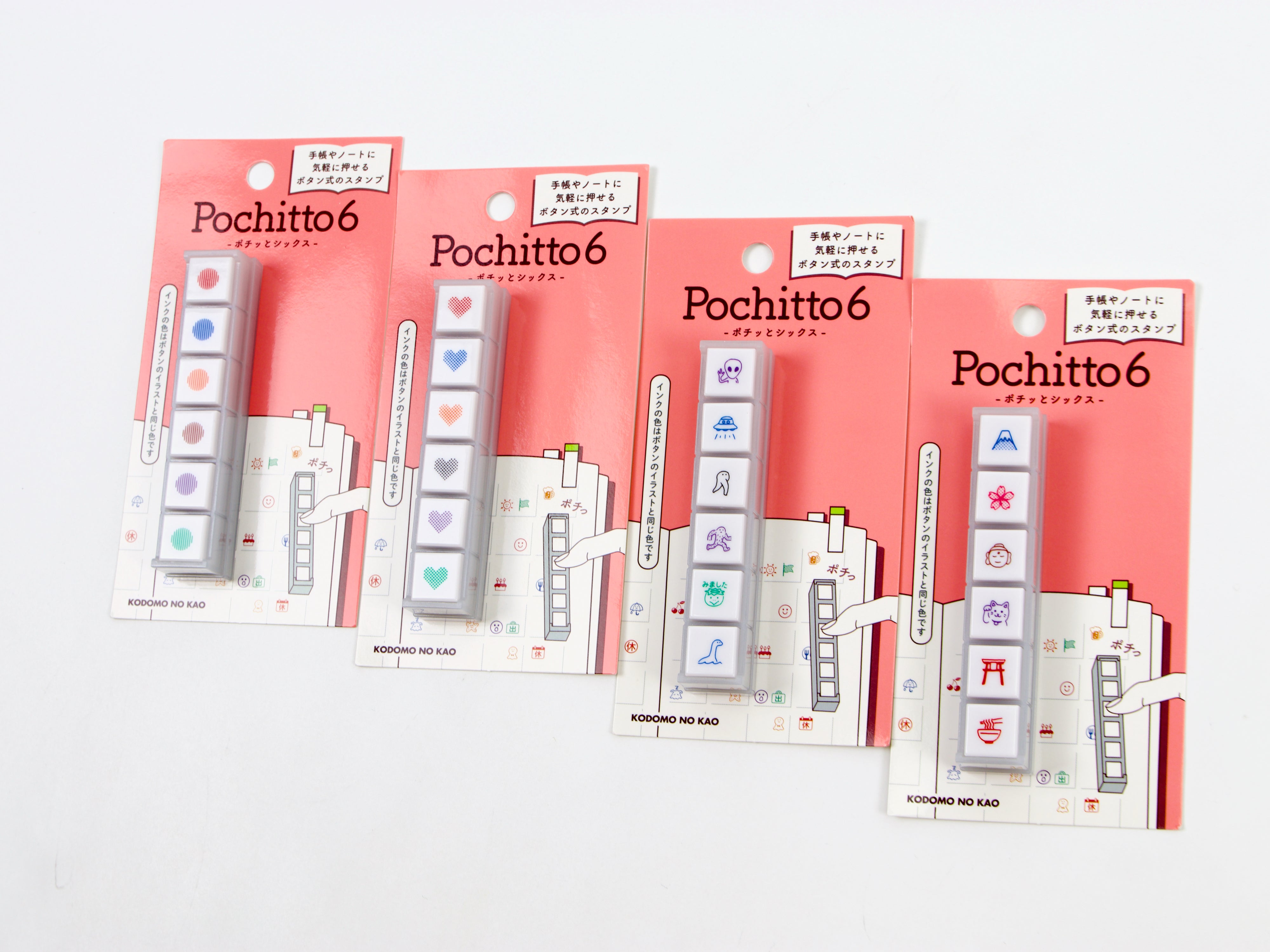 Pochitto Push Button Stamp by Kodomo no Kao - Tokyo Pen Shop