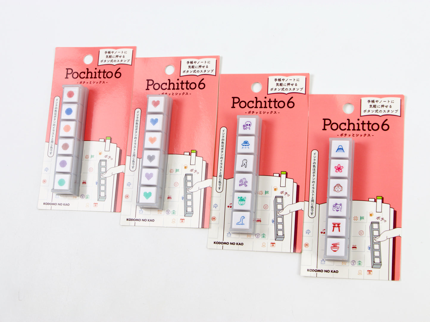 Tampon à bouton-poussoir Pochitto par Kodomo no Kao