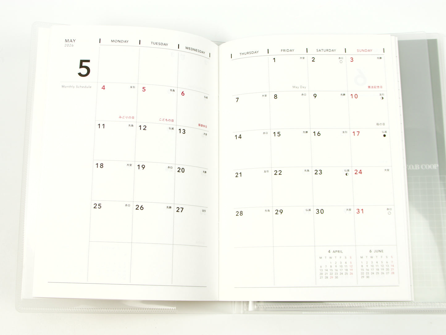 Kyokuto FOB Coop Monthly Planner Binder 2026 A5