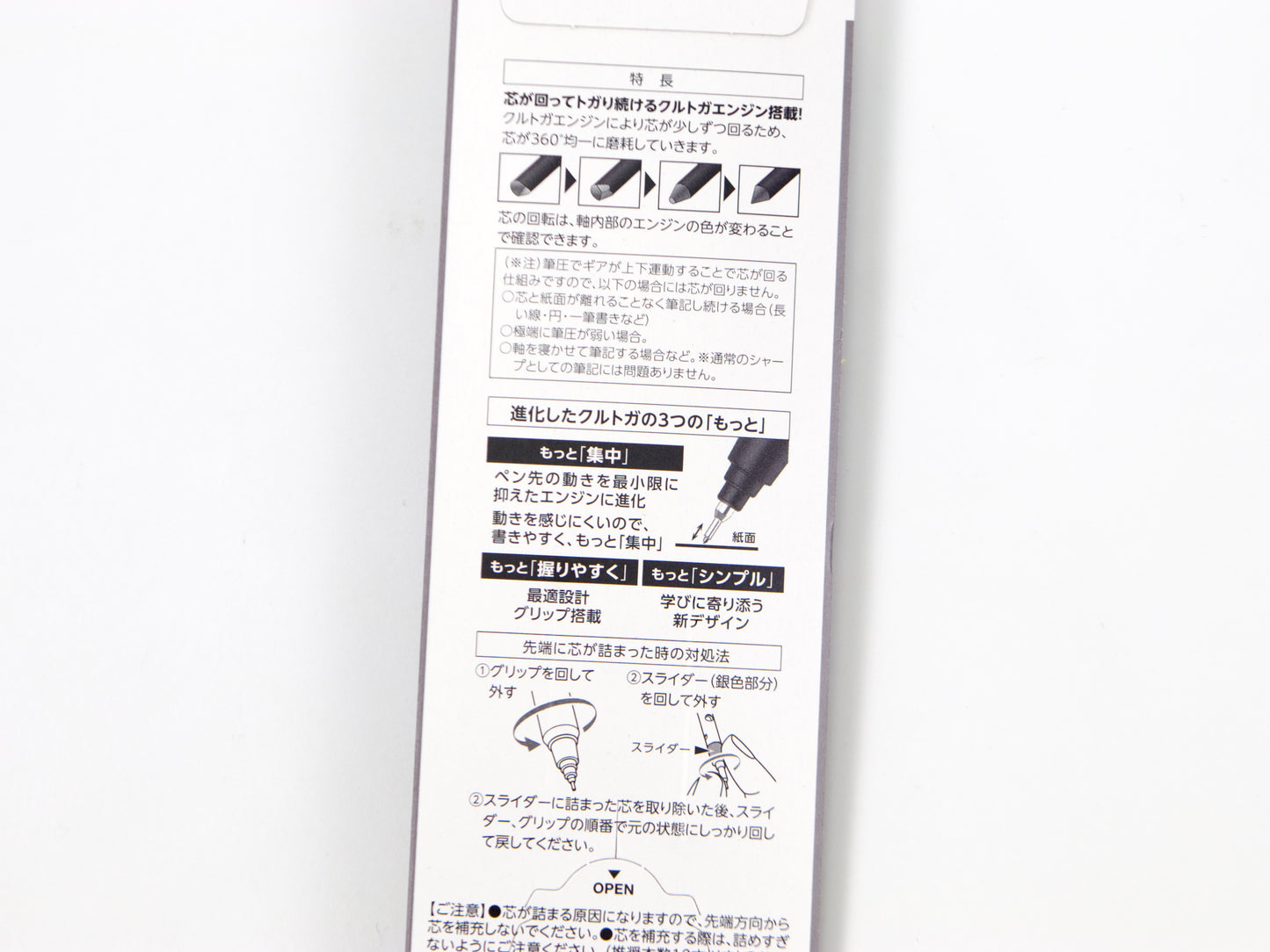 Kuru Toga KS Couleurs subtiles