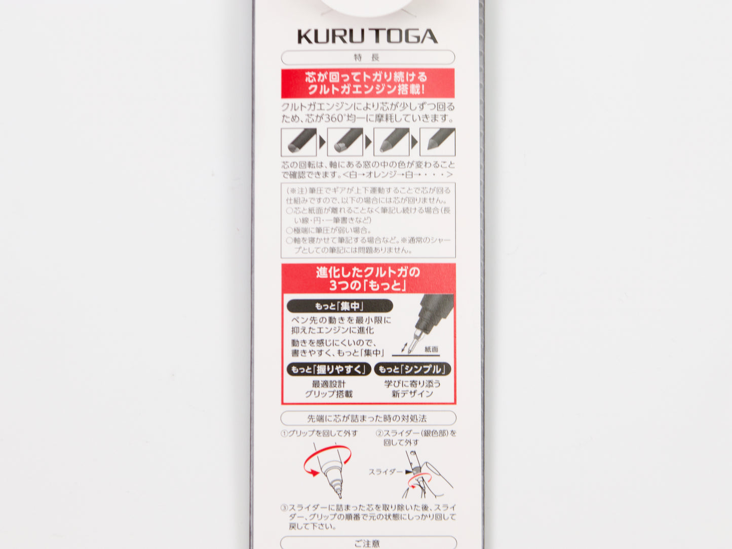 Kuru Toga KS Flash and Metallic Limited Edition