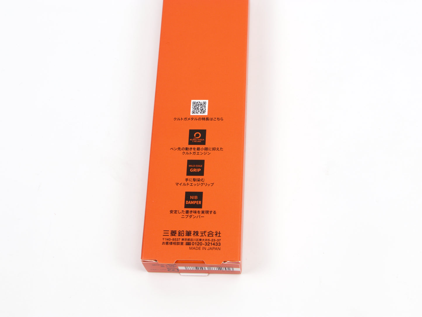 Kuru Toga Metal Sunrise Orange LTD