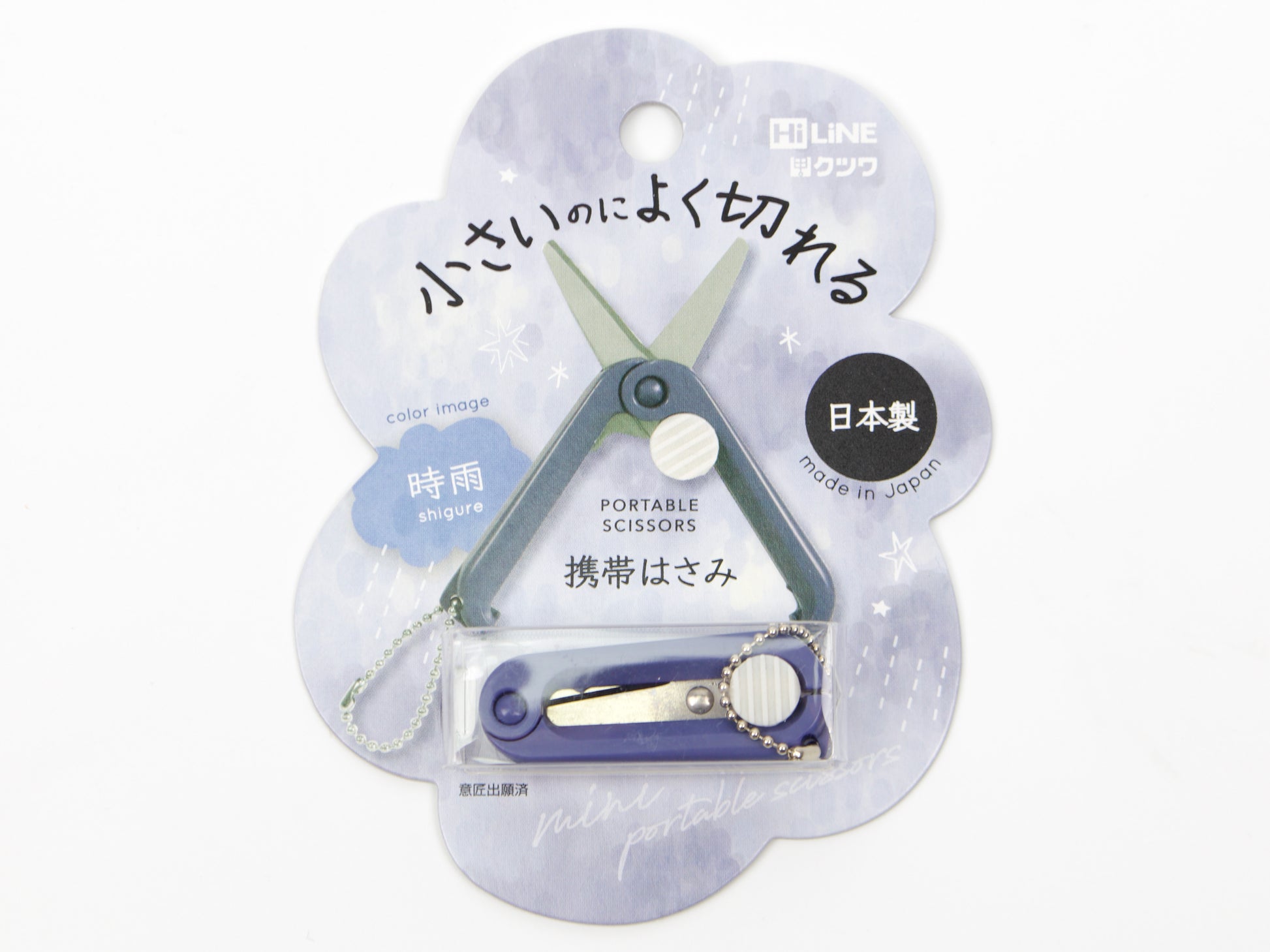 Buy Kutsuwa Scissors School Children Scissors Hirakuno Blue