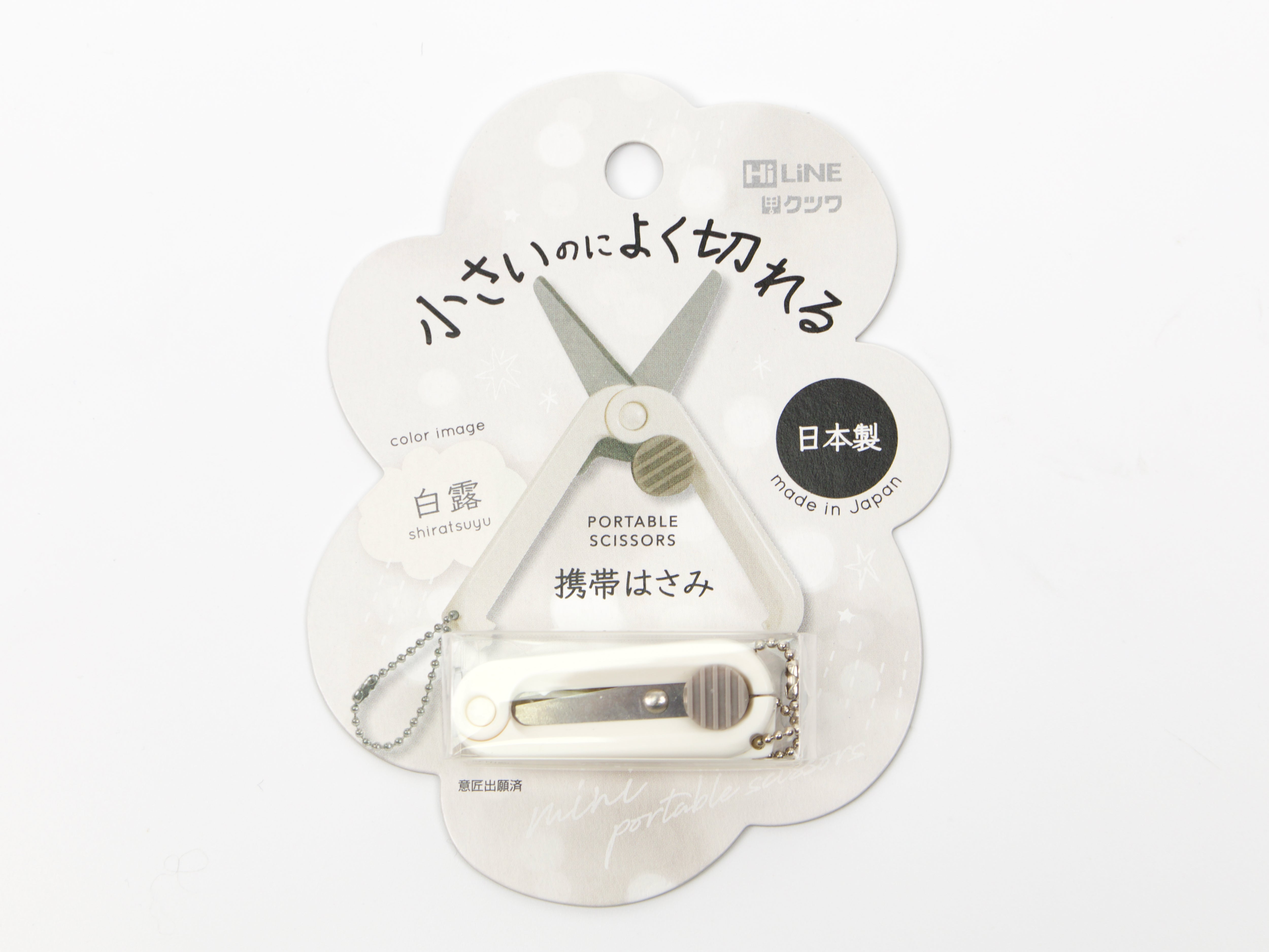 Kutsuwa Mini Scissors - Tokyo Pen Shop