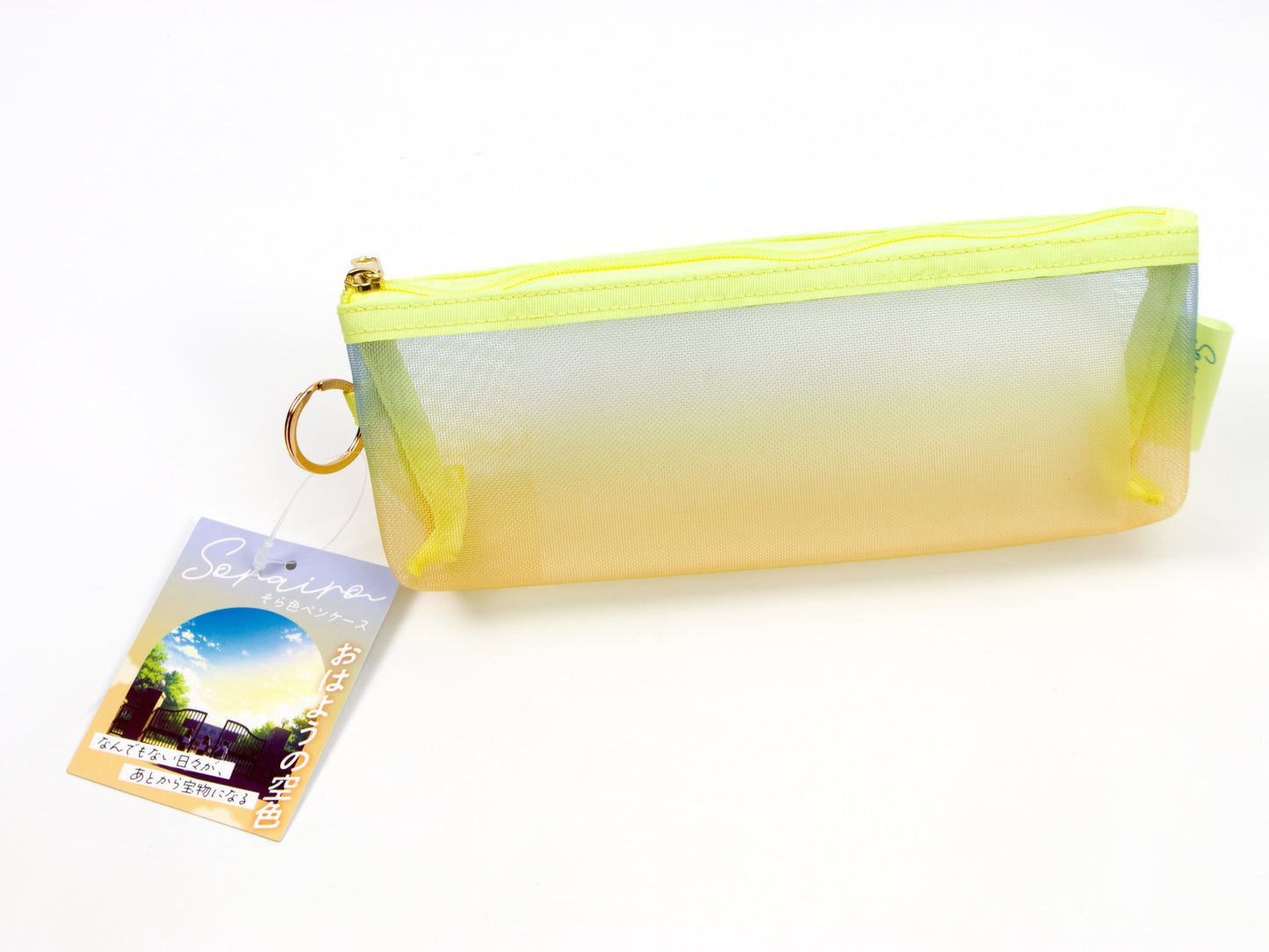 Étui à stylos Midori Mesh Limited 70e anniversaire