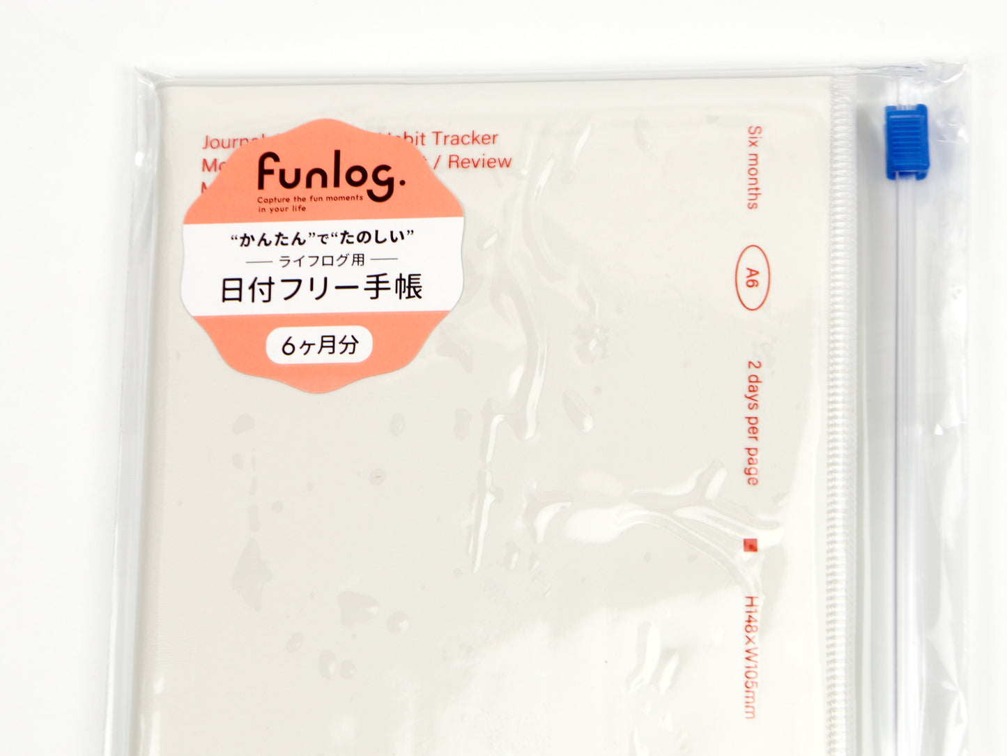 Mark's Inc. Six Month Tracker Clear Zip 2026 A6