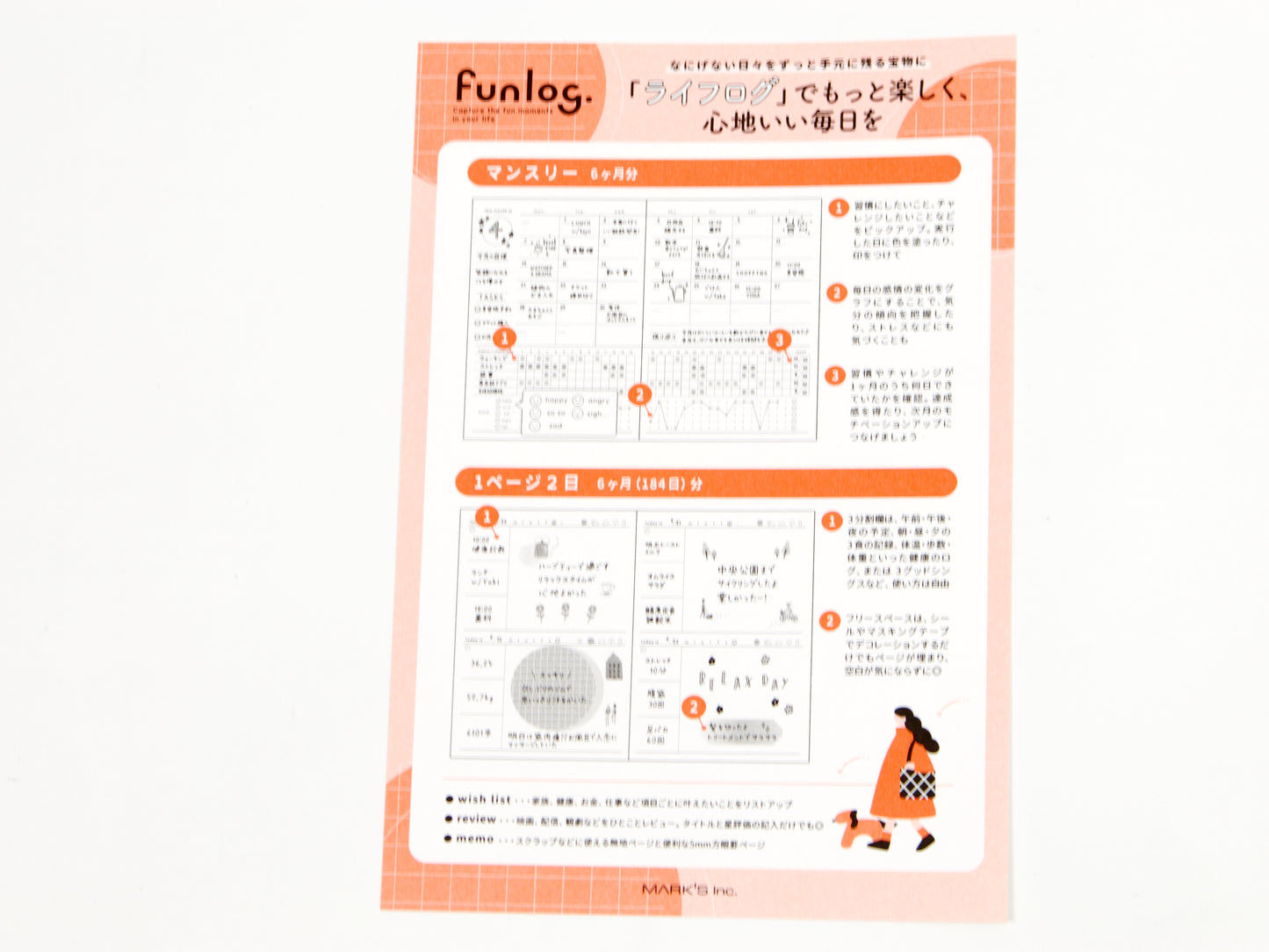 Mark's Inc. Six Month Tracker Clear Zip 2026 A6