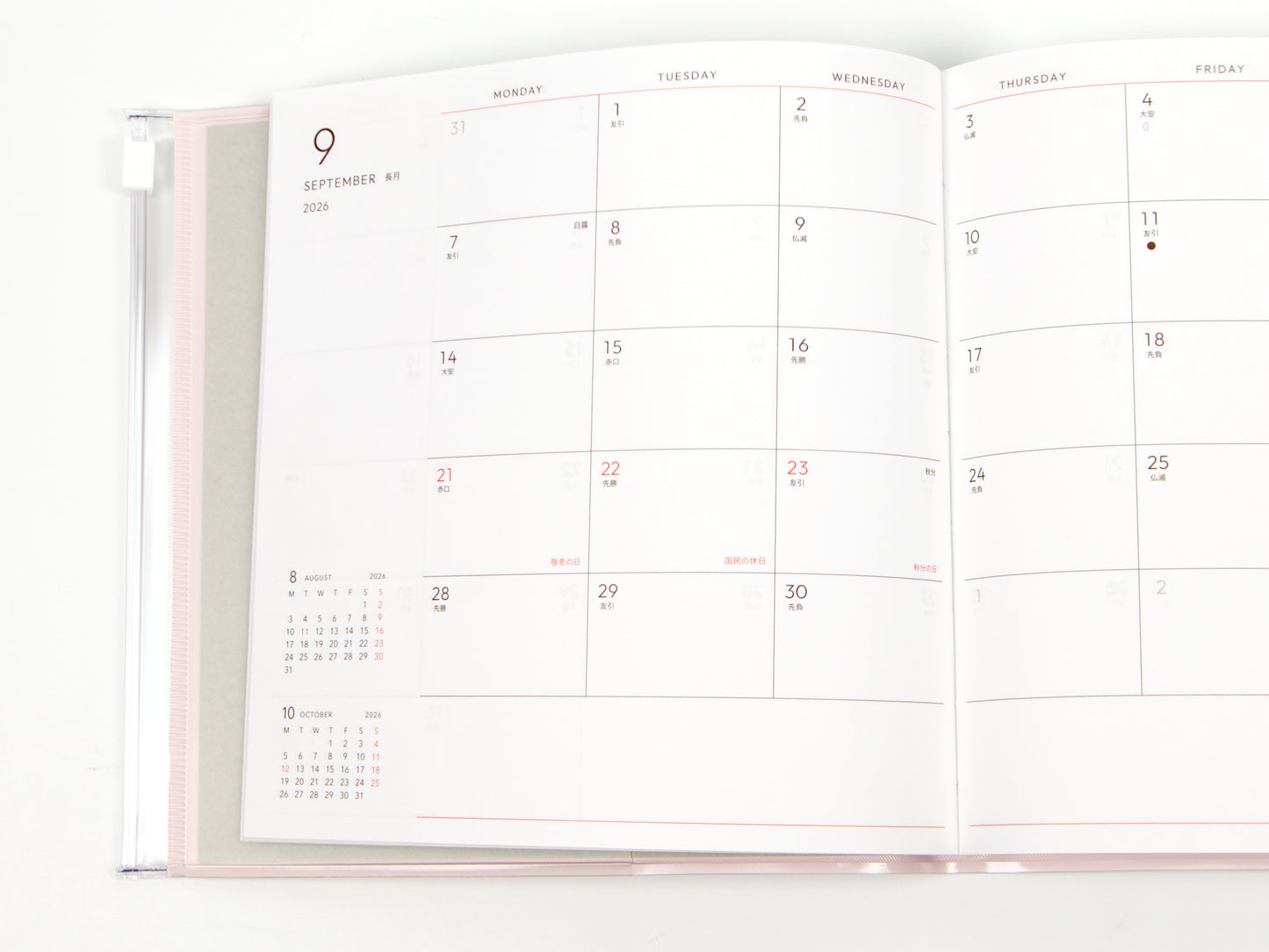 Mark's Inc. Fun Log Square Clear Zip 2026