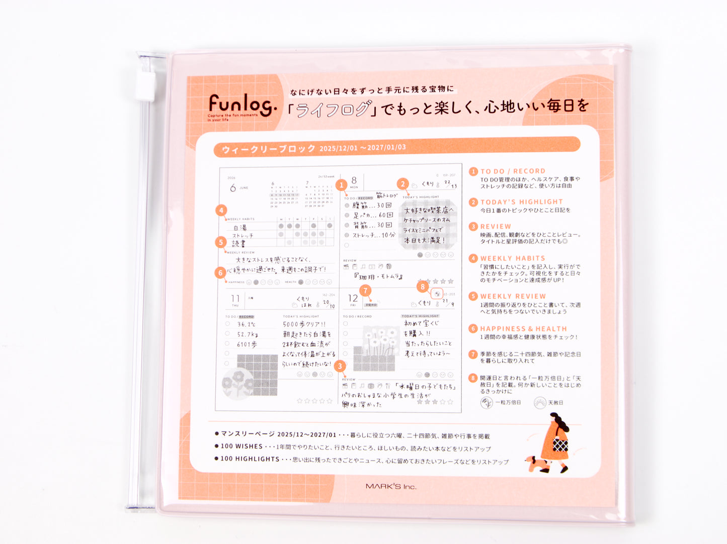 Mark's Inc. Fun Log Square Clear Zip 2026