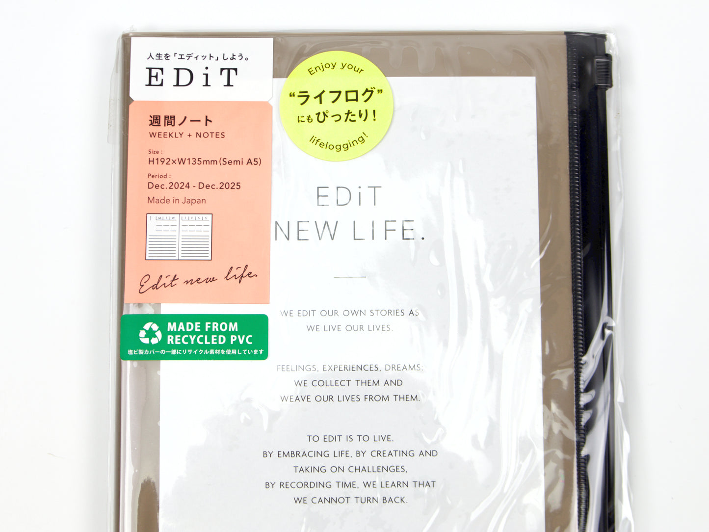 Mark's Inc. Edit Life Log 2025 (Semi A5)