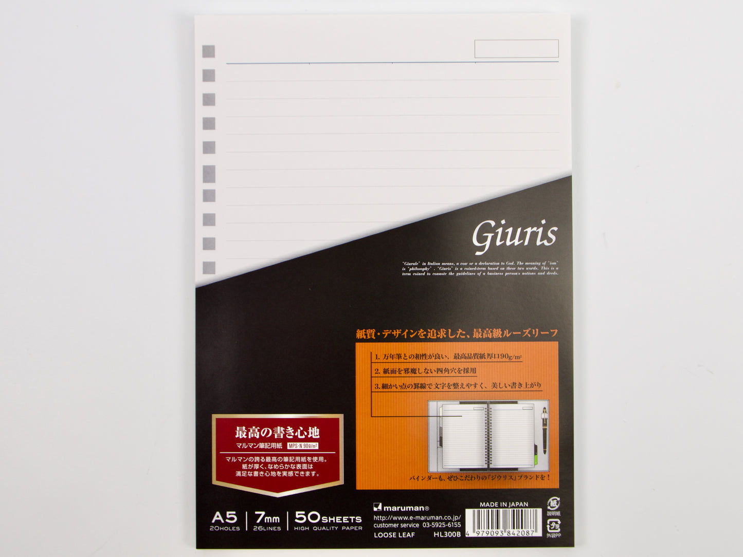 Maruman Giuris A5 Loose Leaf Paper (50 sheets) - Tokyo Pen Shop