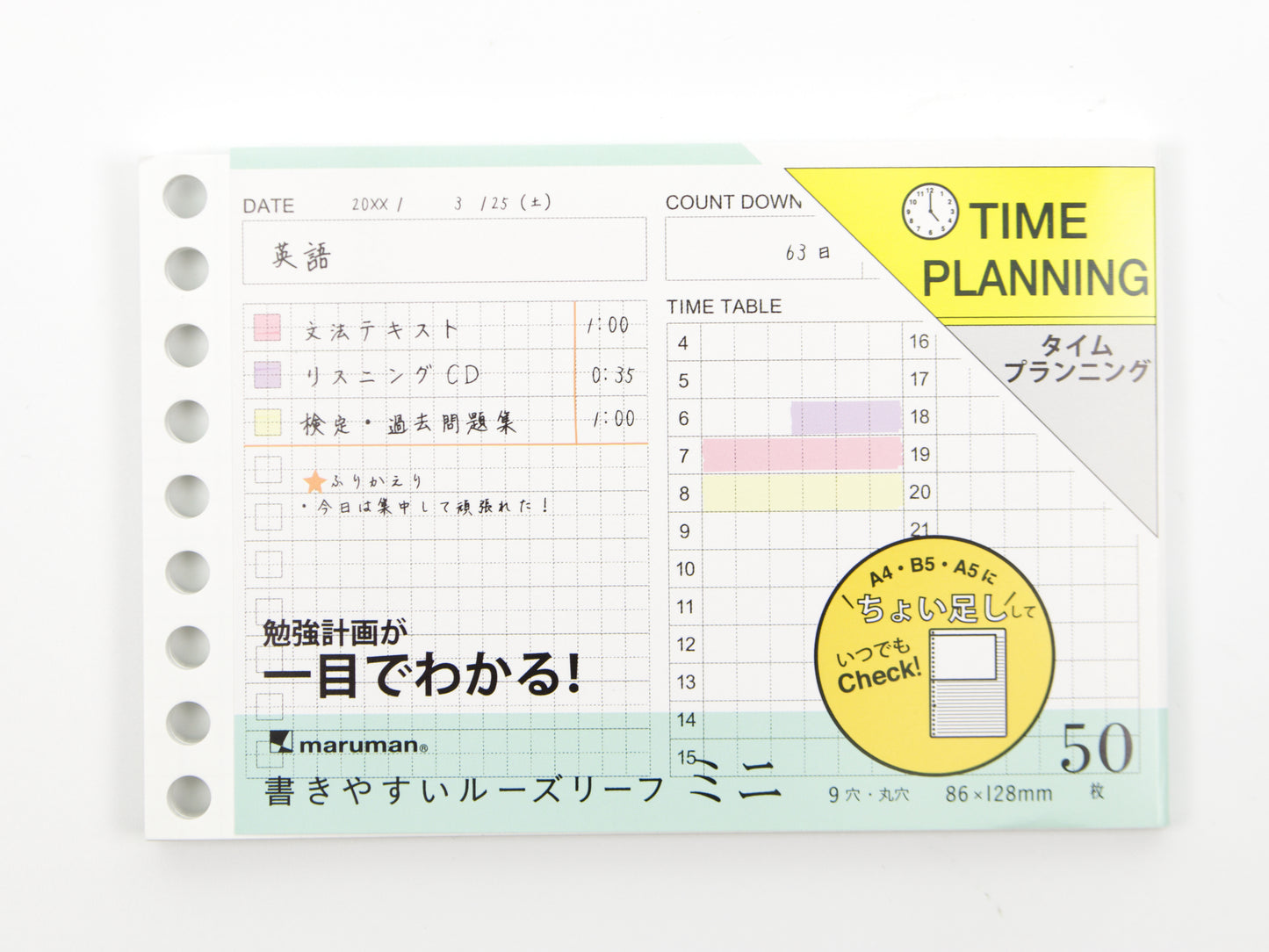 Maruman Mini Session Time Planning Refill