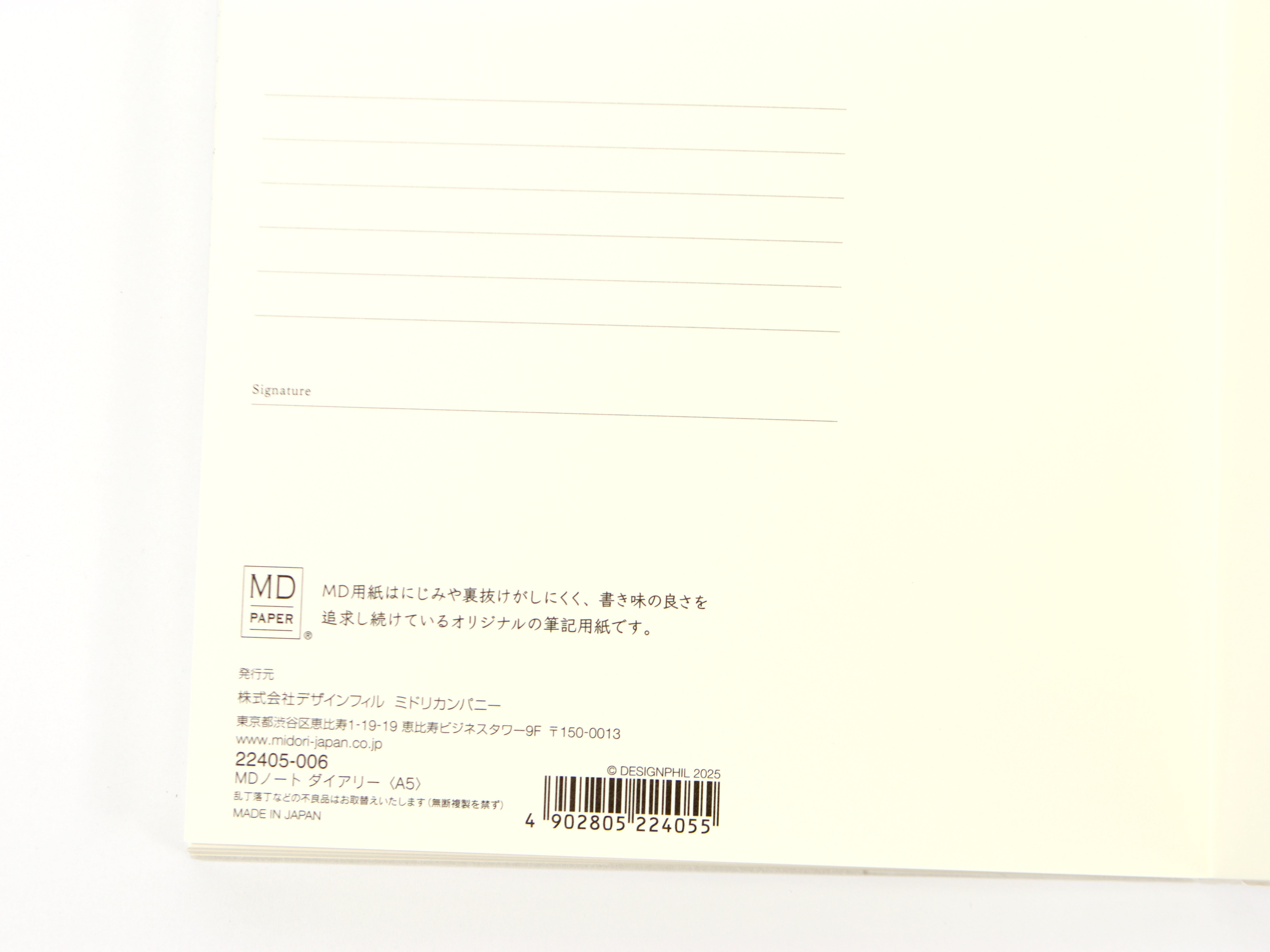 Midori MD Paper 2026 A5 - Tokyo Pen Shop