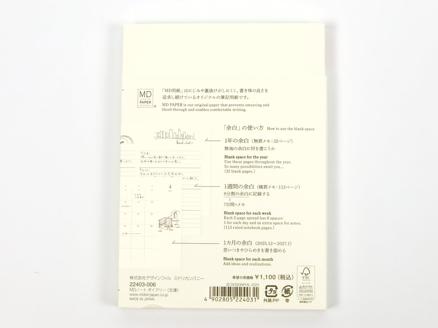 Midori MD Paper 2026 A6