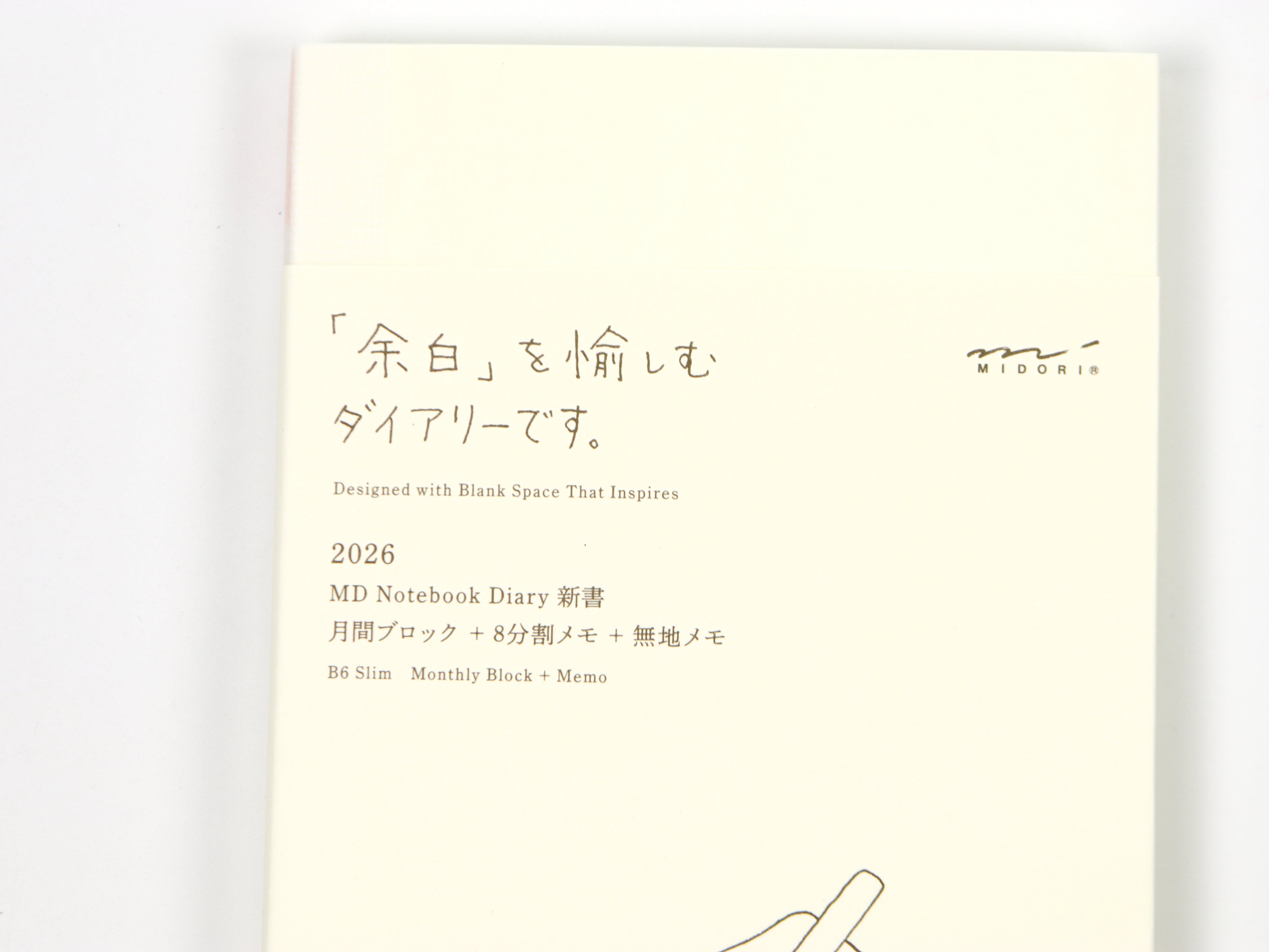 Midori MD Paper 2026 B6 Slim - Tokyo Pen Shop