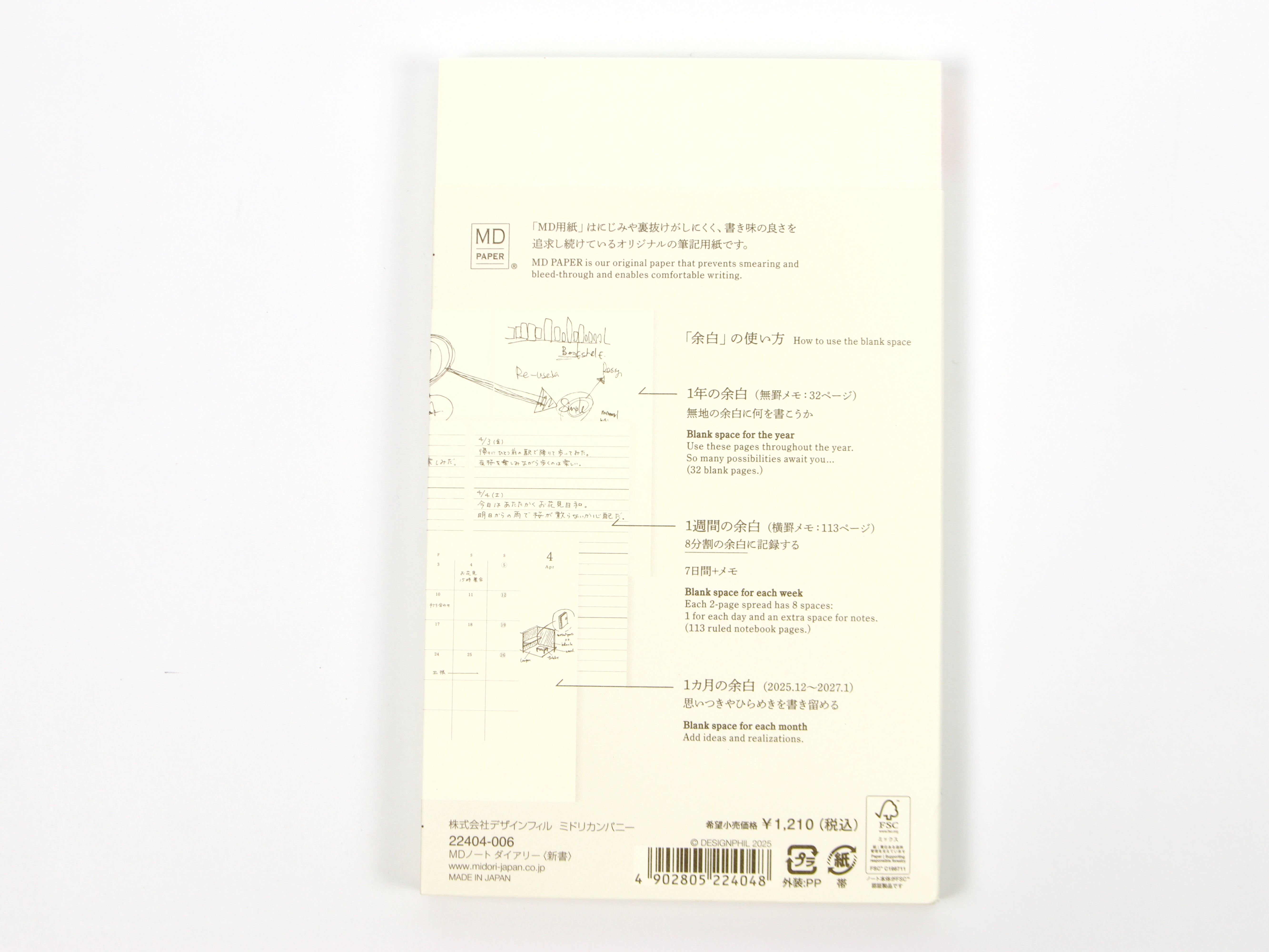 Midori MD Paper 2026 B6 Slim - Tokyo Pen Shop