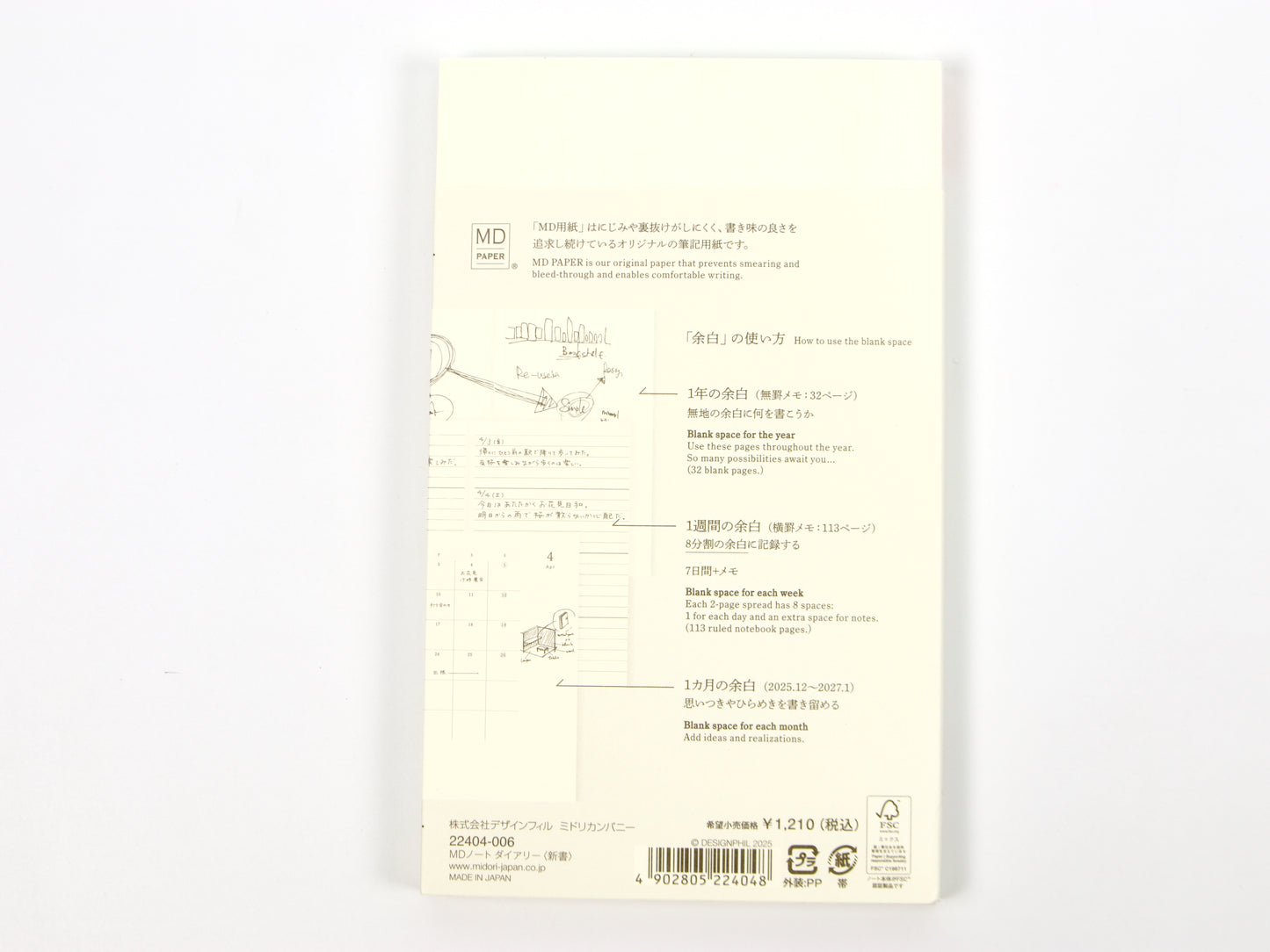 Midori MD Paper 2026 B6 Slim