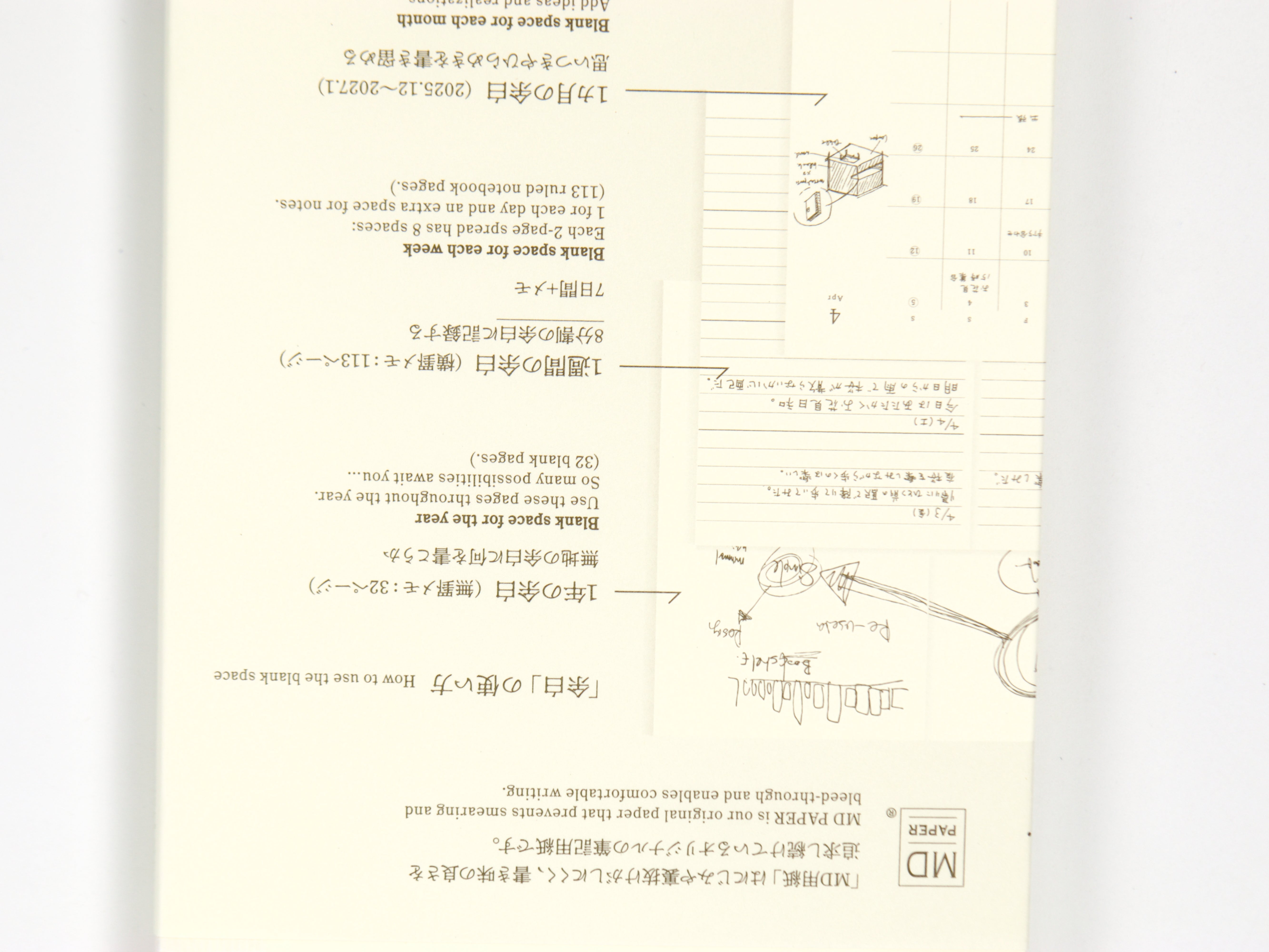 midoriページ Midori MD Paper 2026 B6 Slim - Tokyo Pen Shop