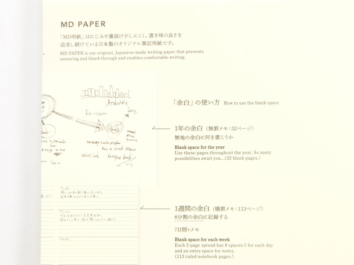 Midori MD Paper 2027 A5