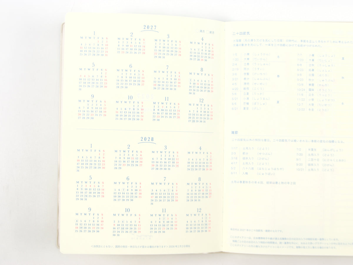Agenda Midori 24 horas 2025 (B6)