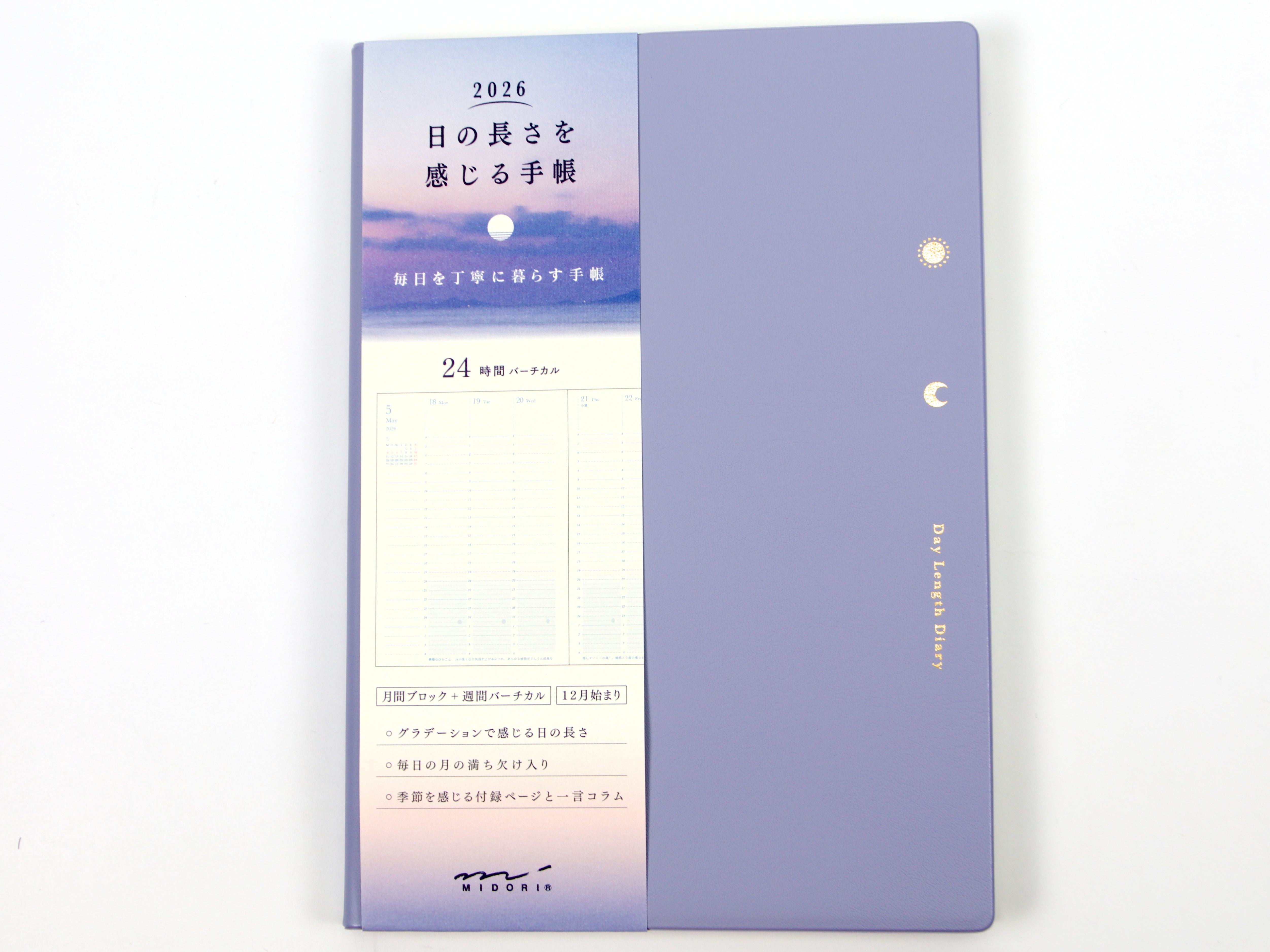 Midori 24 Hour Planner 2026 (B6) - Tokyo Pen Shop