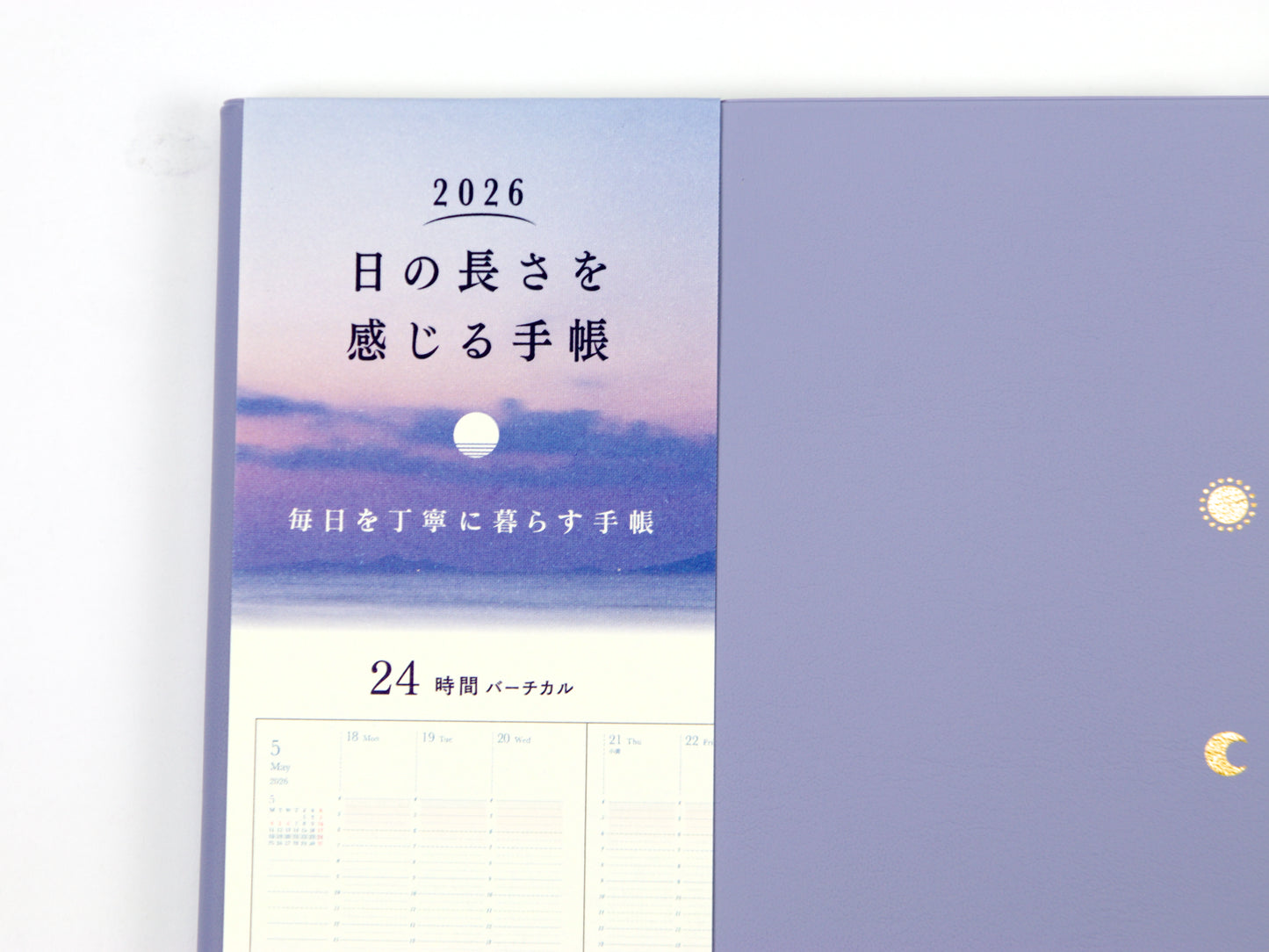 Agenda Midori 24 horas 2025 (B6)