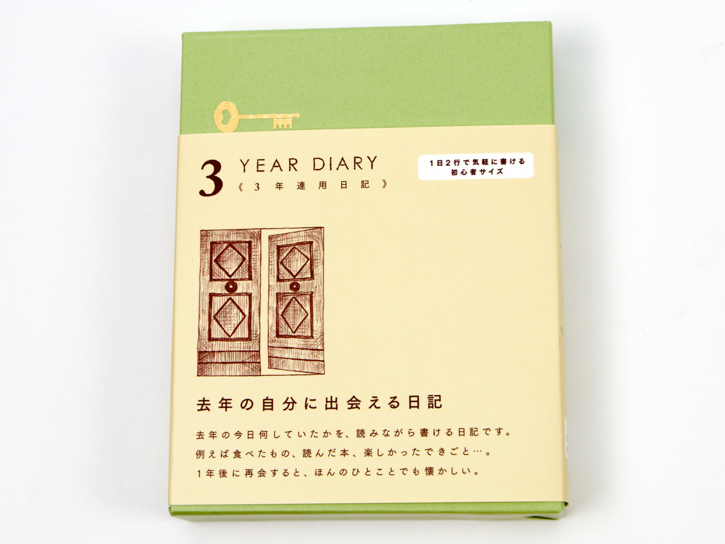 Midori 3 Year Diary