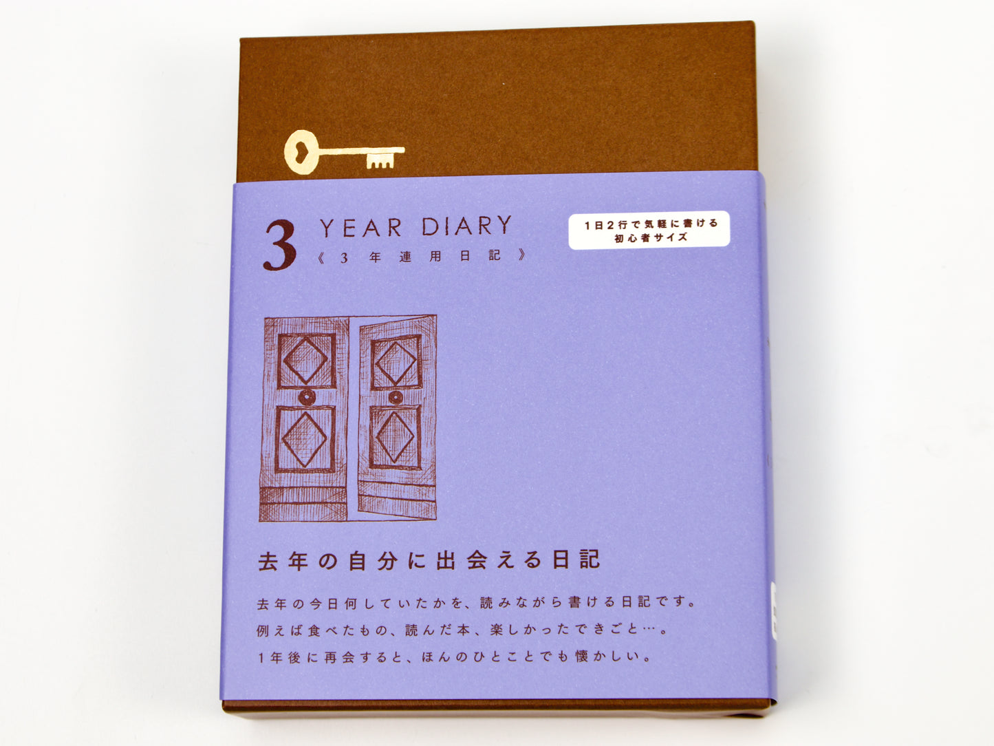 Midori 3 Year Diary