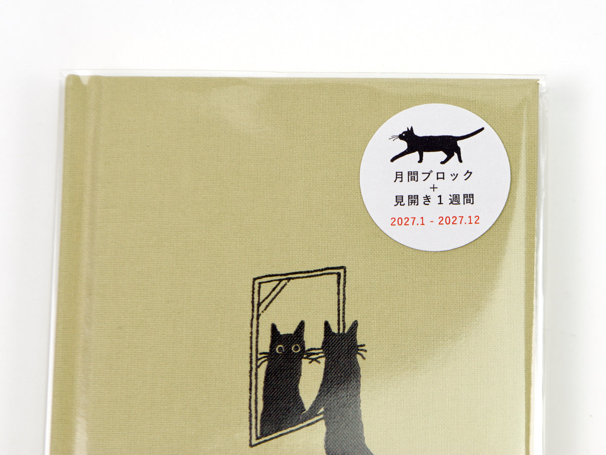 Midori Book Style Planner B6 Slim 2027