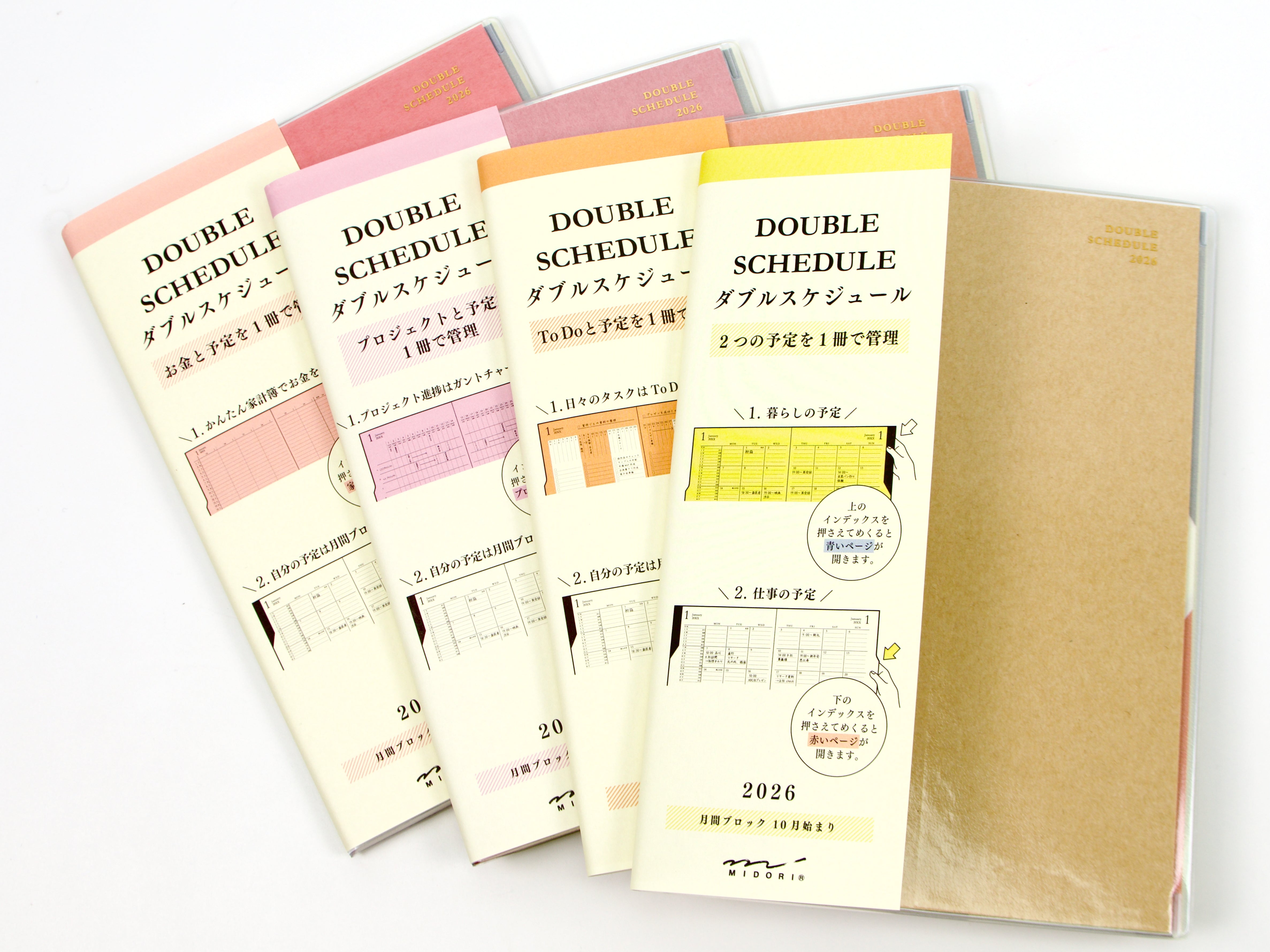 Midori Double Schedule 2026 (B6) - Tokyo Pen Shop