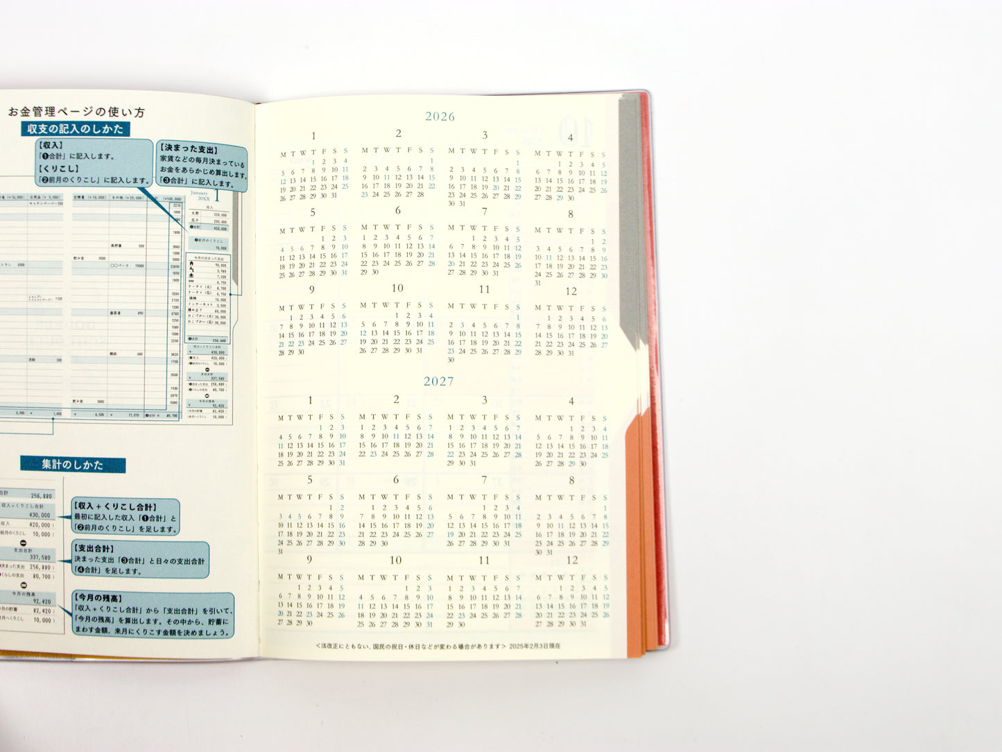 Midori Double Schedule 2026 (B6)