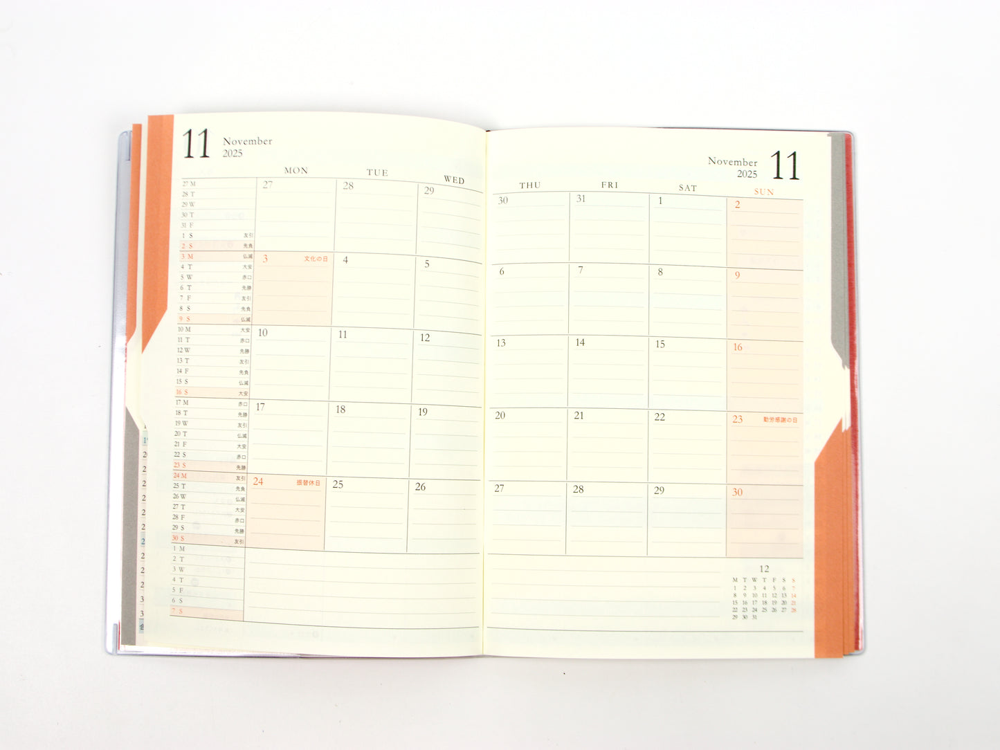 Midori Double Schedule 2026 (B6)