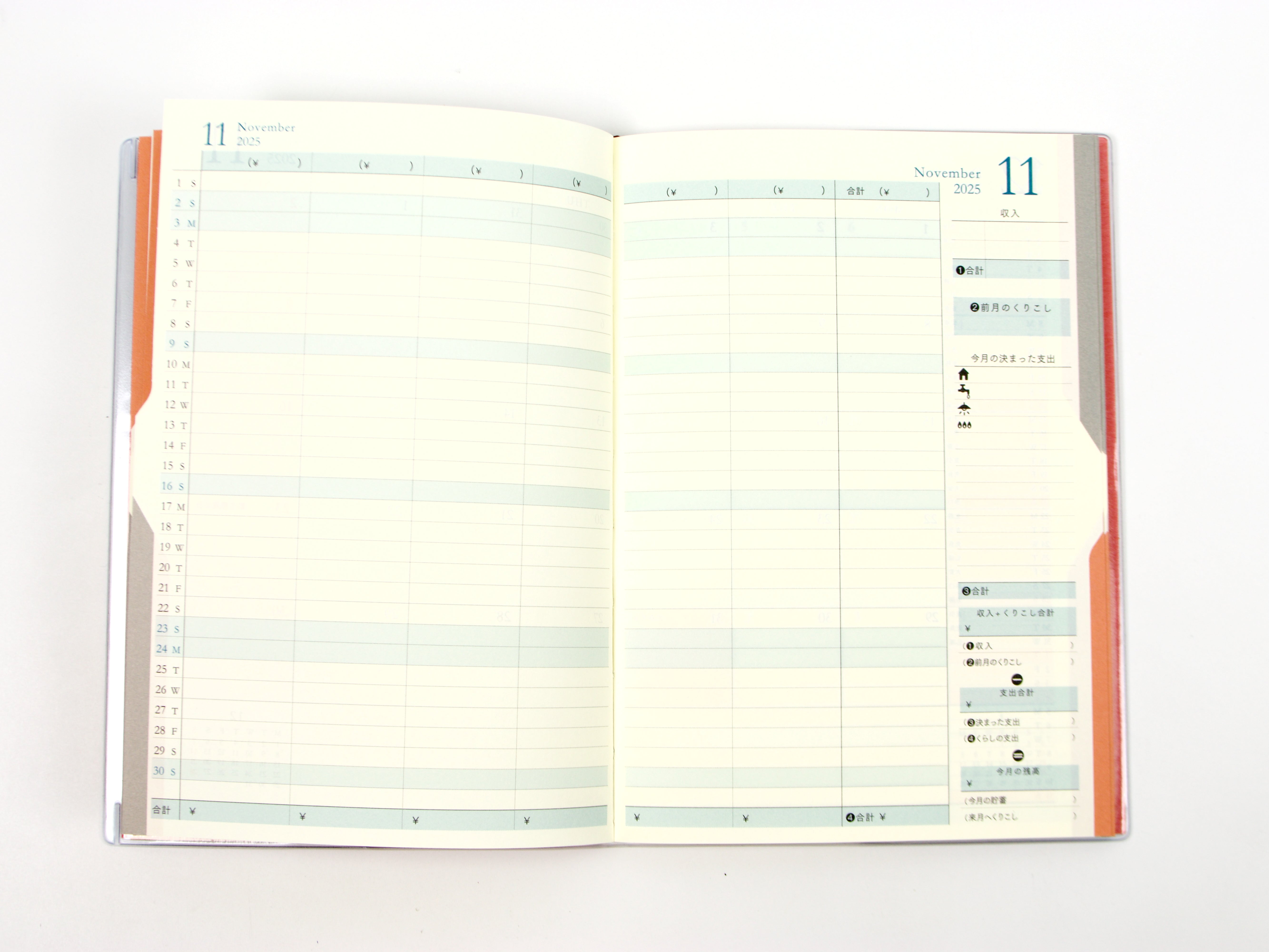 midoriページ Midori Double Schedule 2026 (B6) - Tokyo Pen Shop