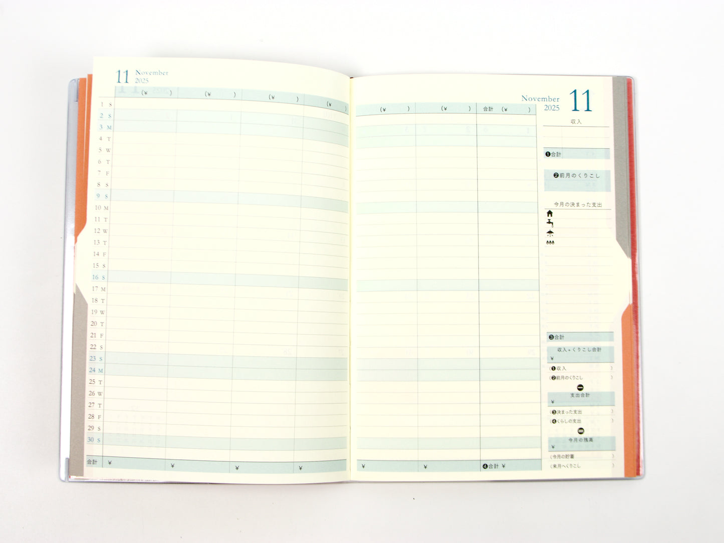 Midori Double Schedule 2026 (B6)