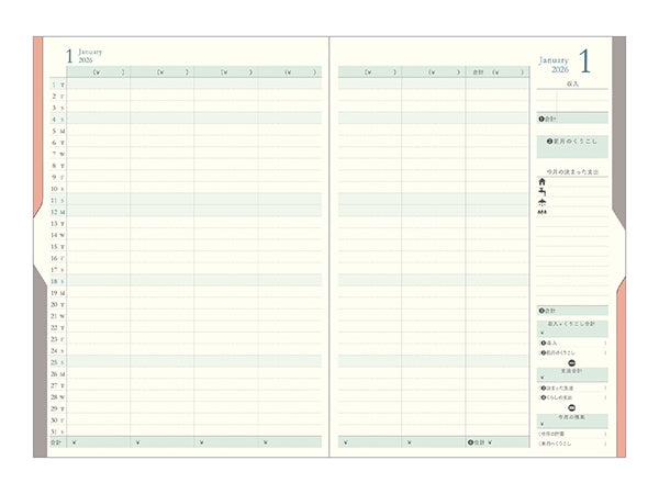 Midori Double Schedule 2026 (B6)