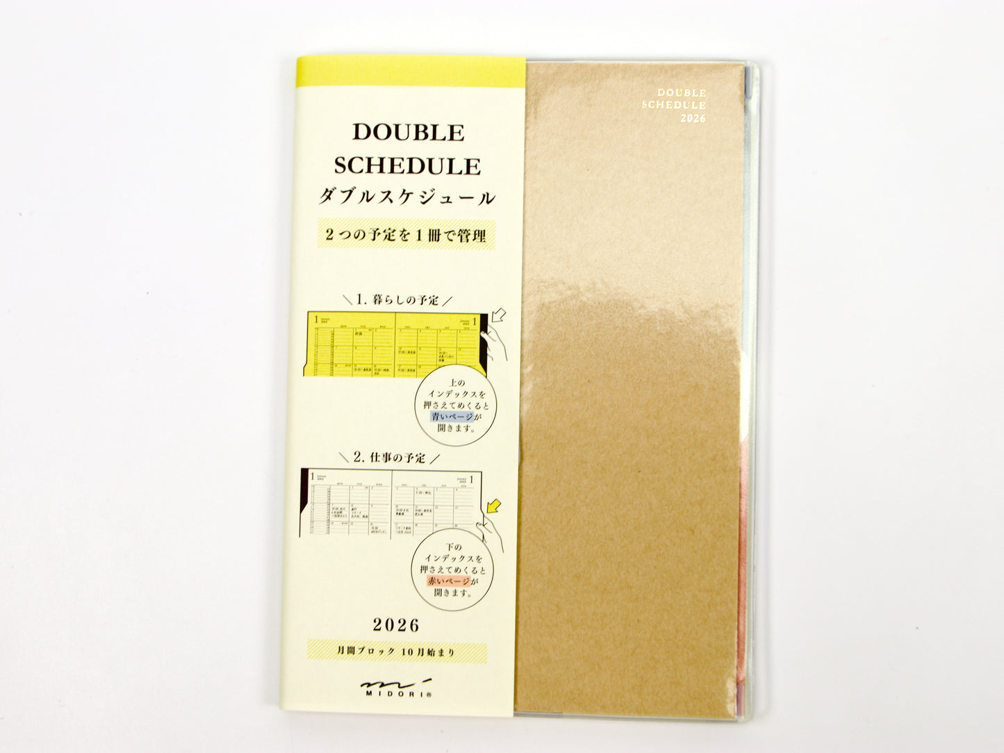 Midori Double Schedule 2026 (B6)