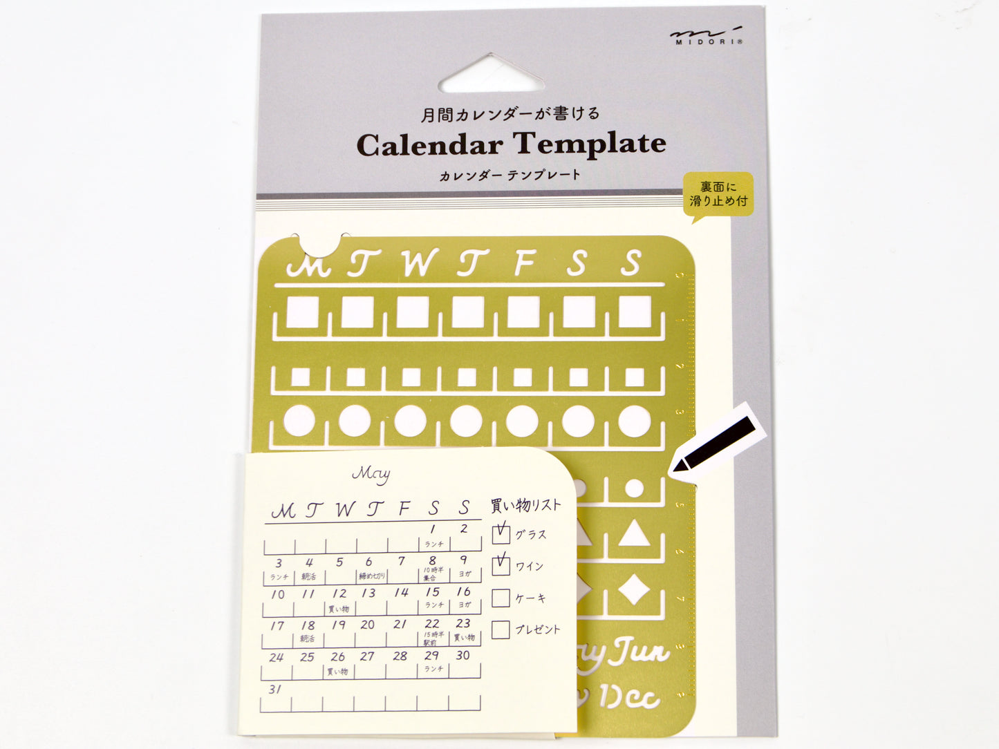 Midori Calendar Stencil Large Size