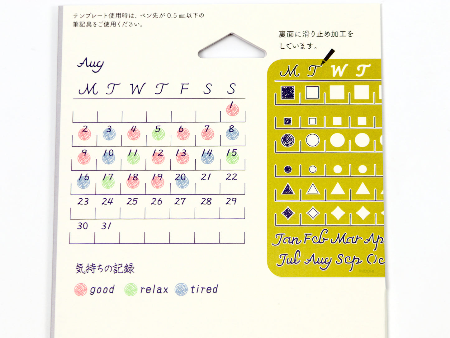 Midori Calendar Stencil Large Size