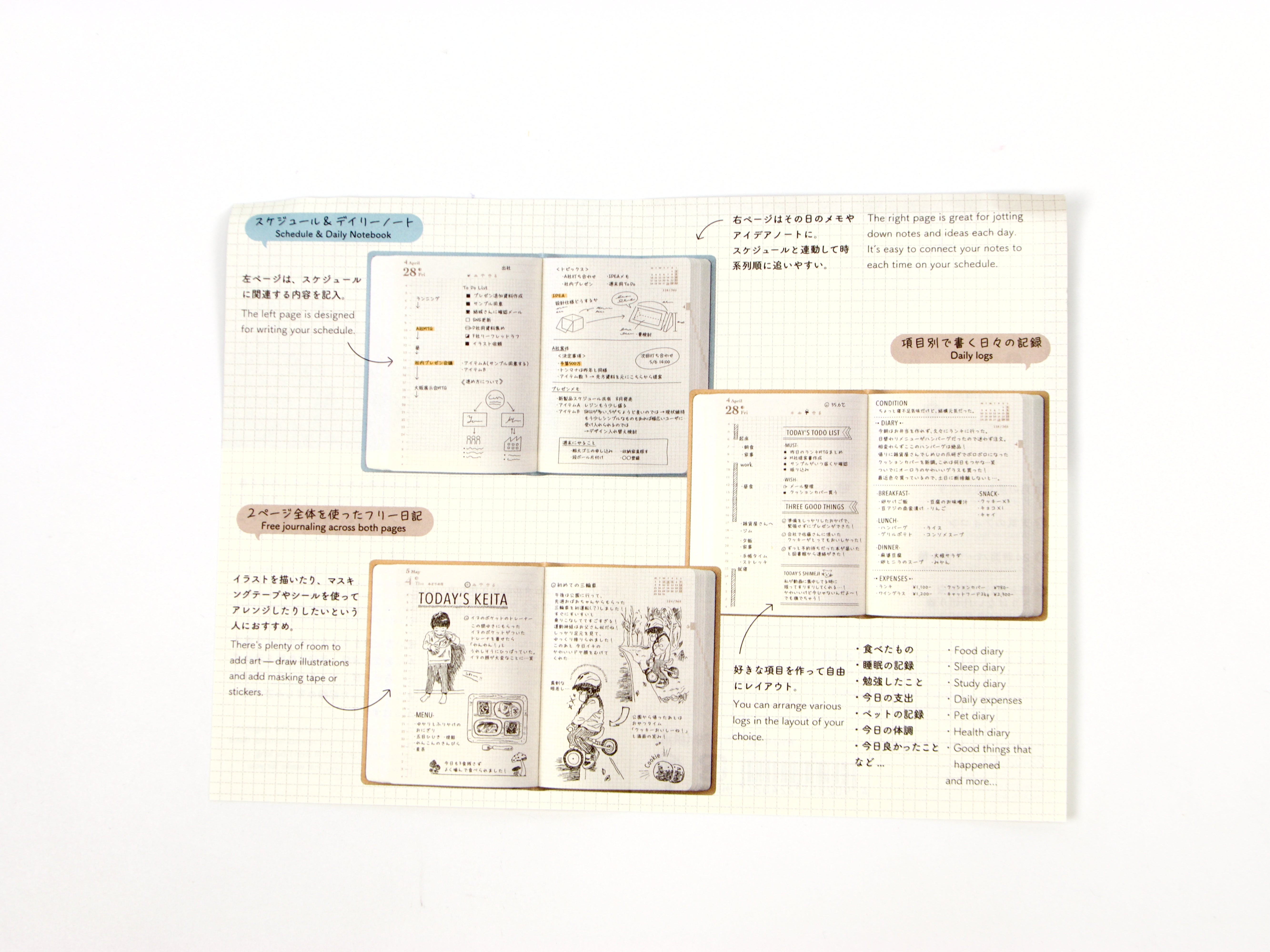 Midori Hibino 2026 A6 1 Day 2 Page - Tokyo Pen Shop