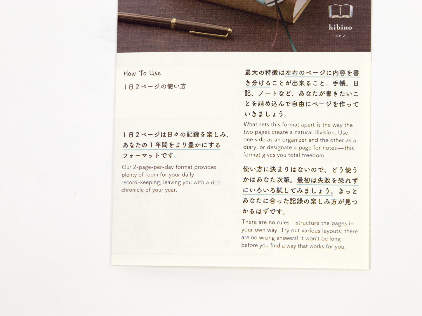 Midori Hibino 2025 A6 1 día 2 páginas