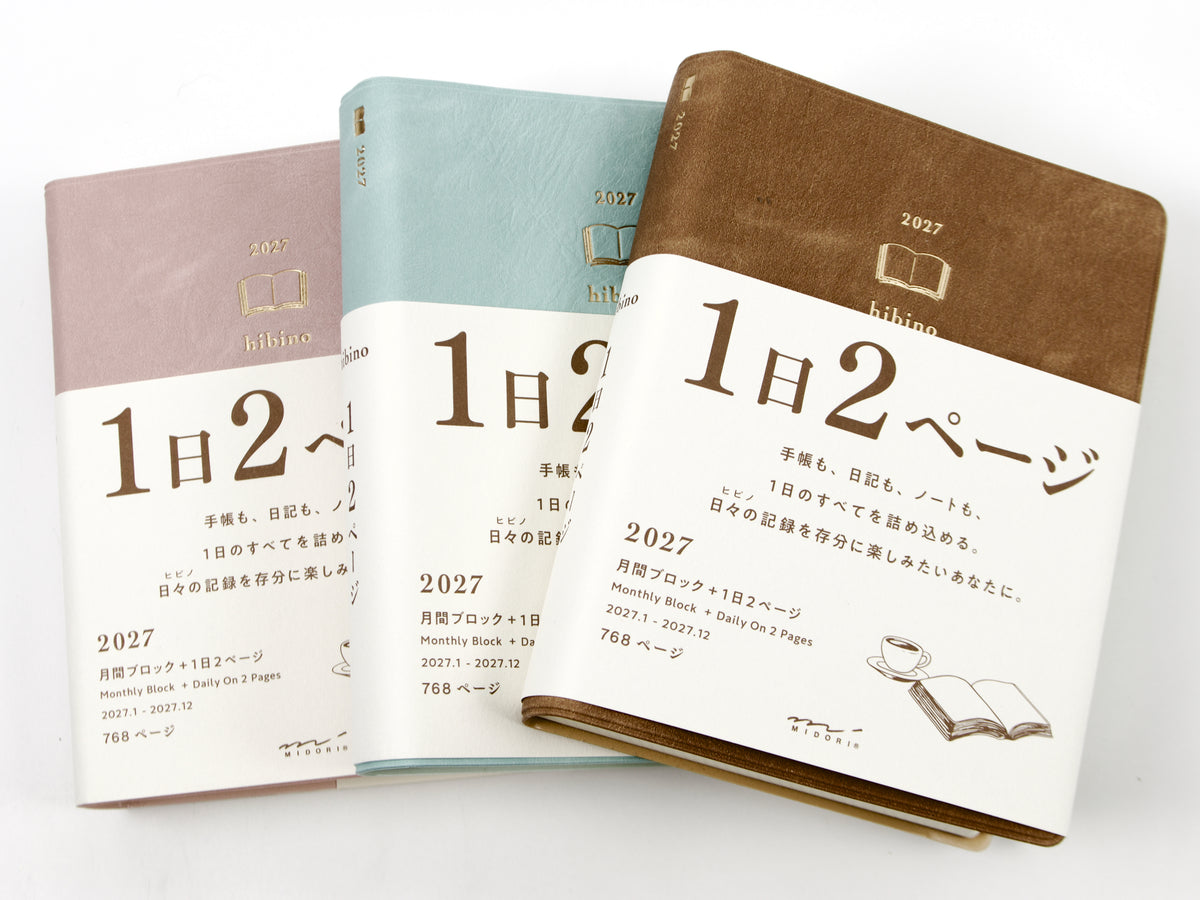 Midori Hibino 2025 A6 1 jour 2 pages