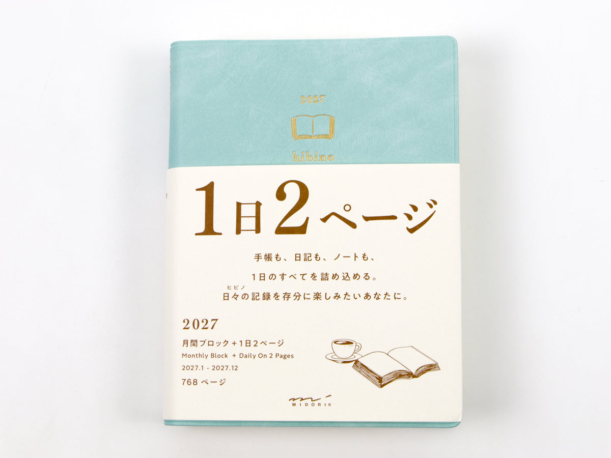 Midori Hibino 2025 A6 1 jour 2 pages