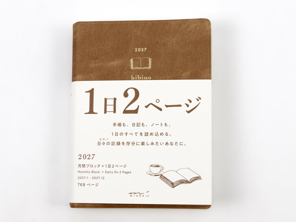 Midori Hibino 2025 A6 1 jour 2 pages