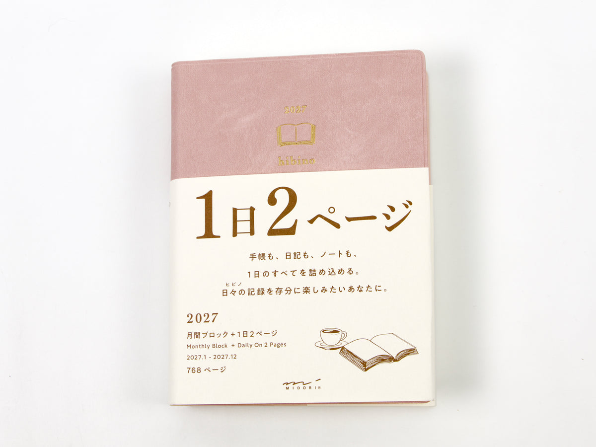 Midori Hibino 2025 A6 1 jour 2 pages