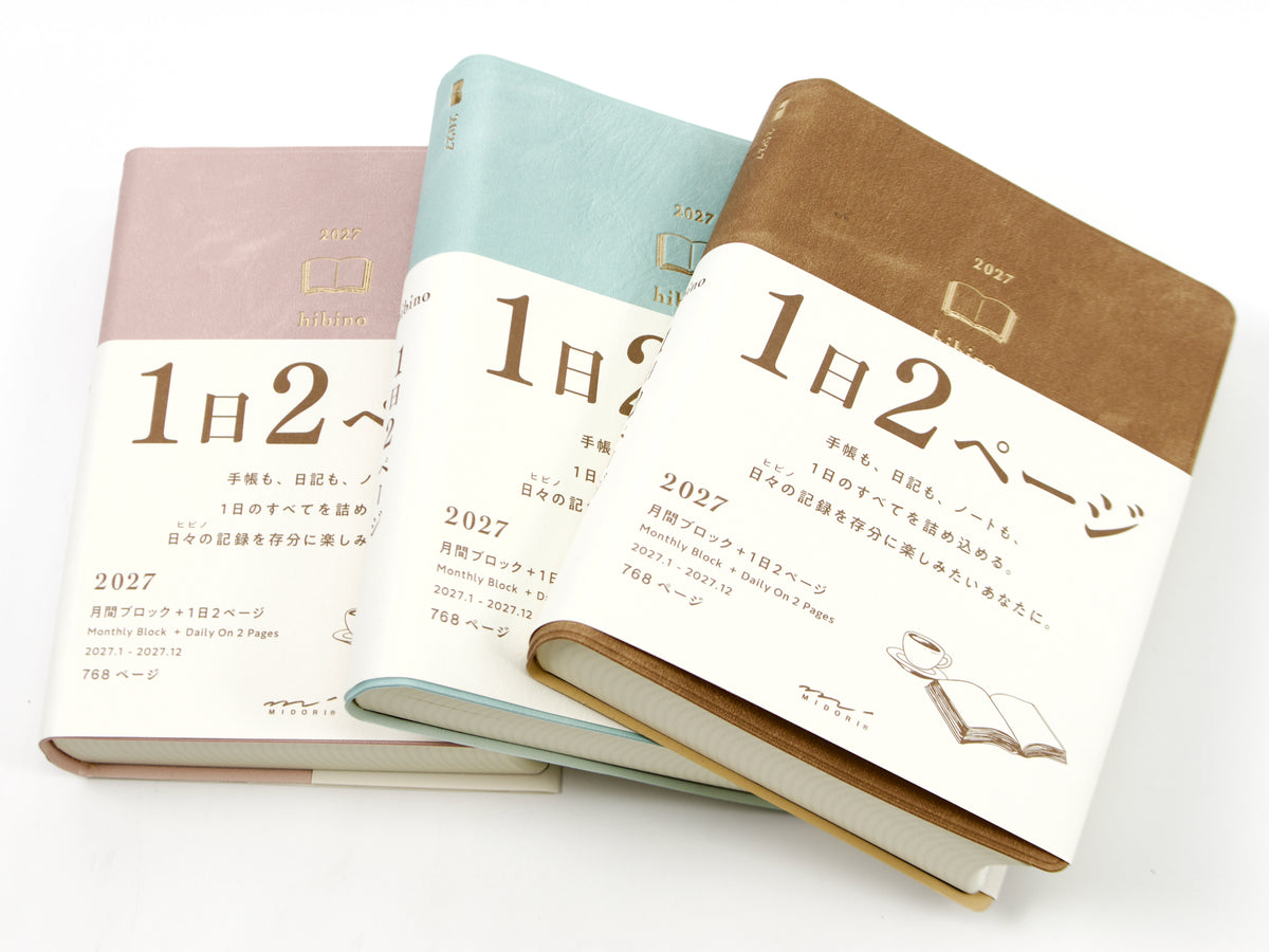 Midori Hibino 2025 A6 1 jour 2 pages