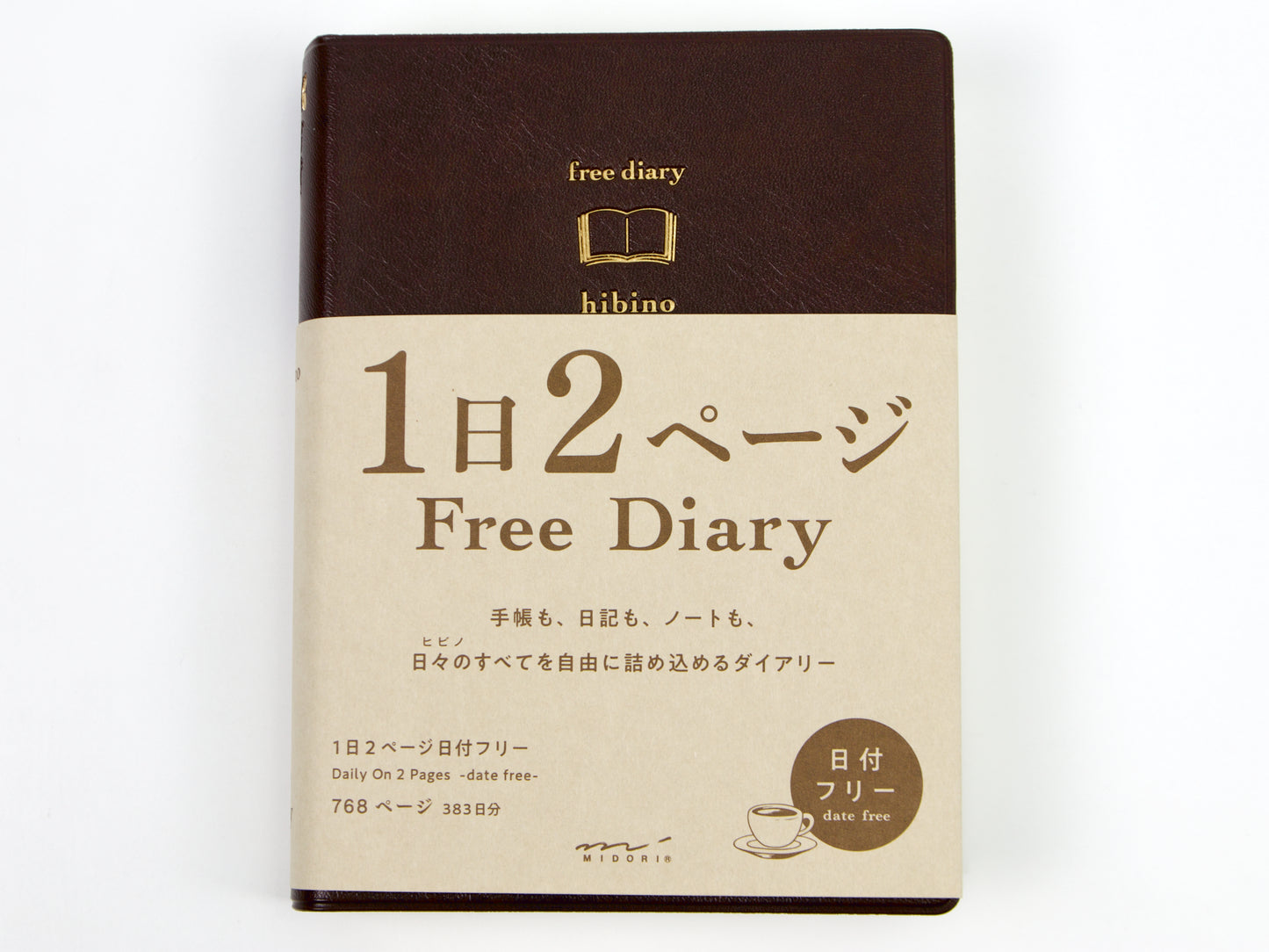 Midori Hibino Free Diary