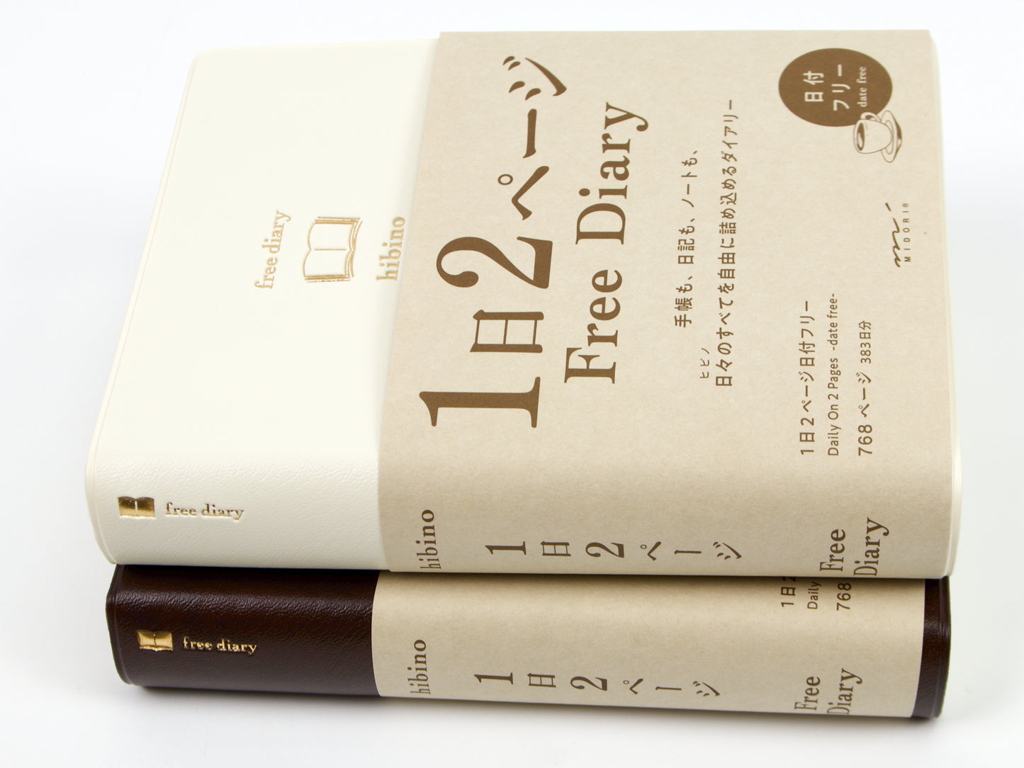 Midori Hibino Free Diary